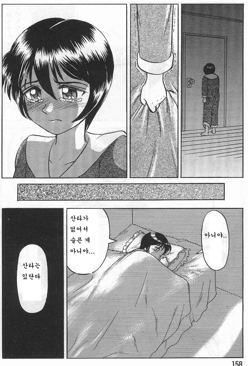 웹툰 이미지 152