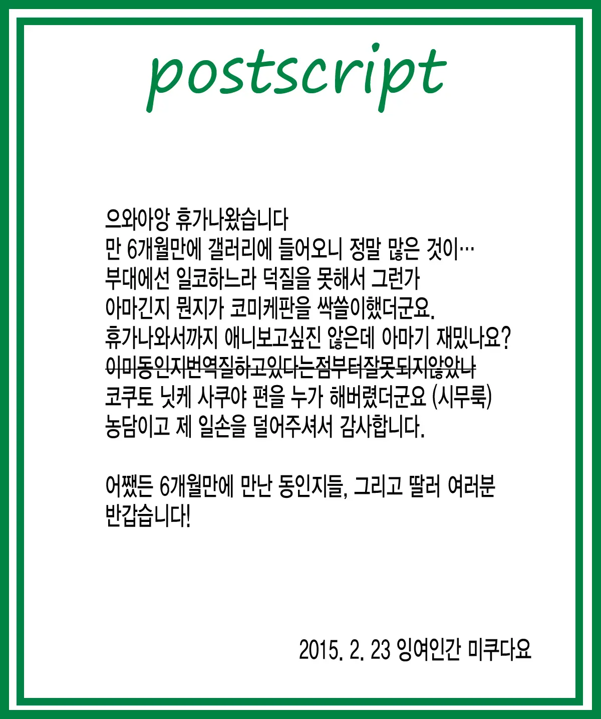 웹툰 이미지 36