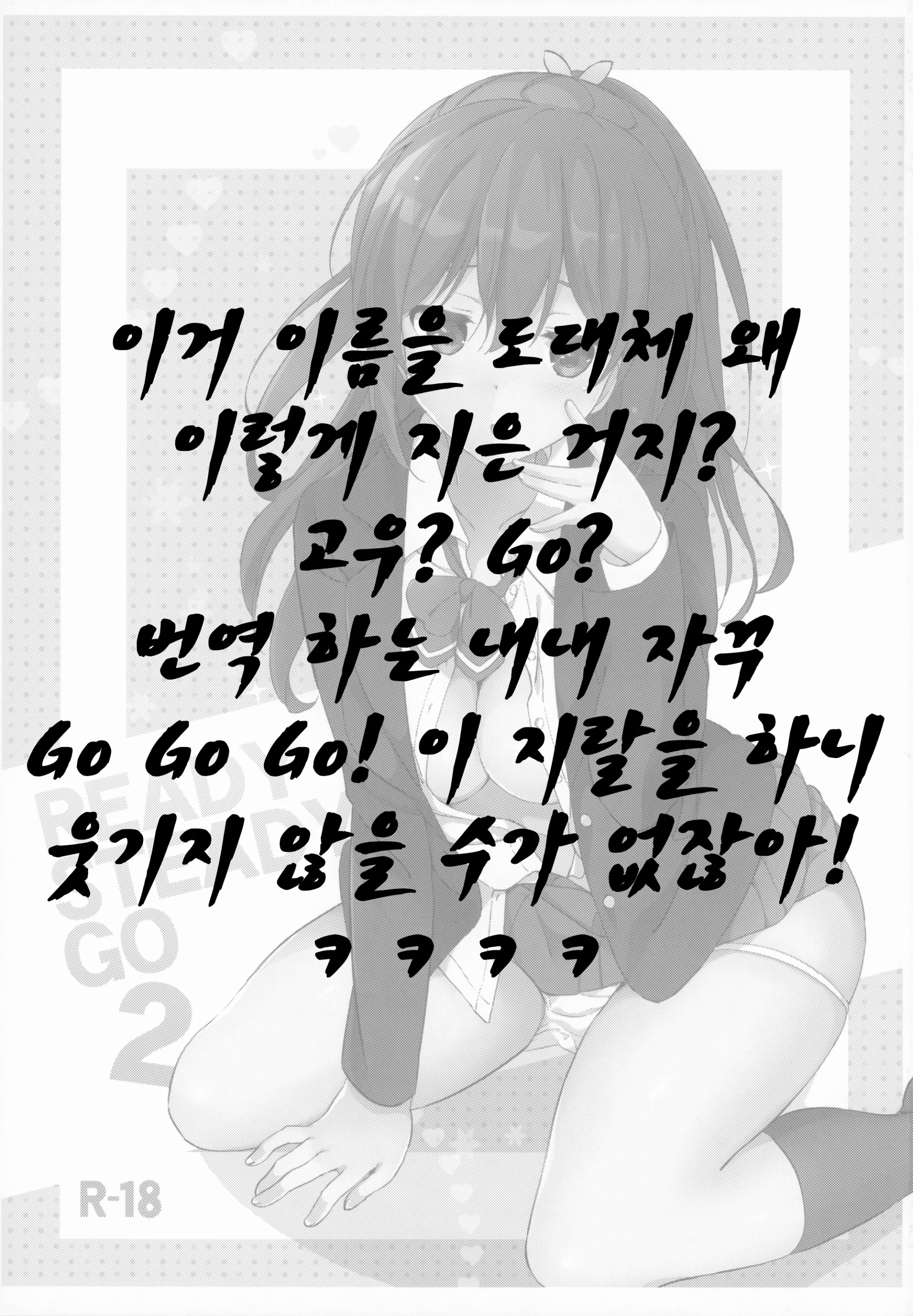 웹툰 이미지 33