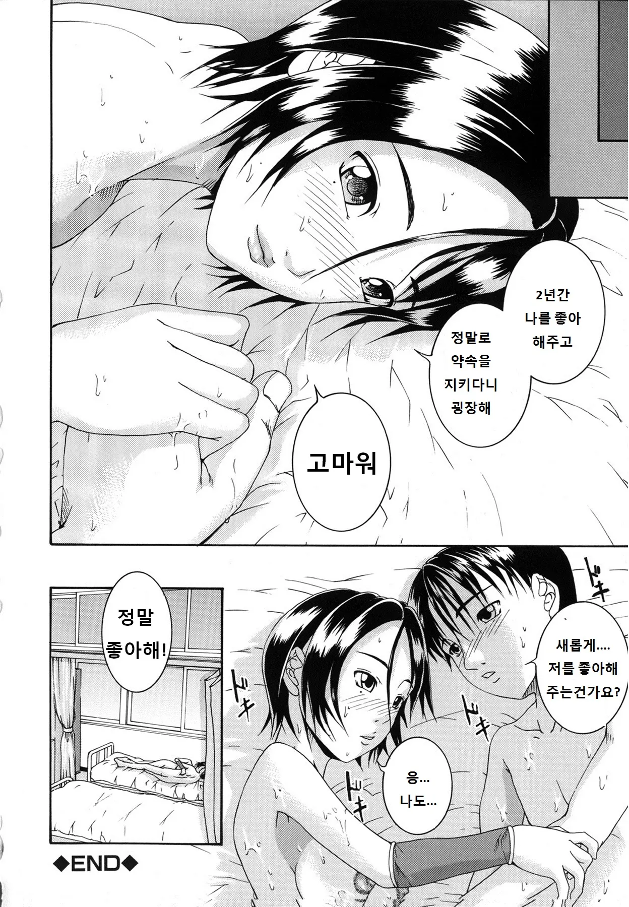 웹툰 이미지 213