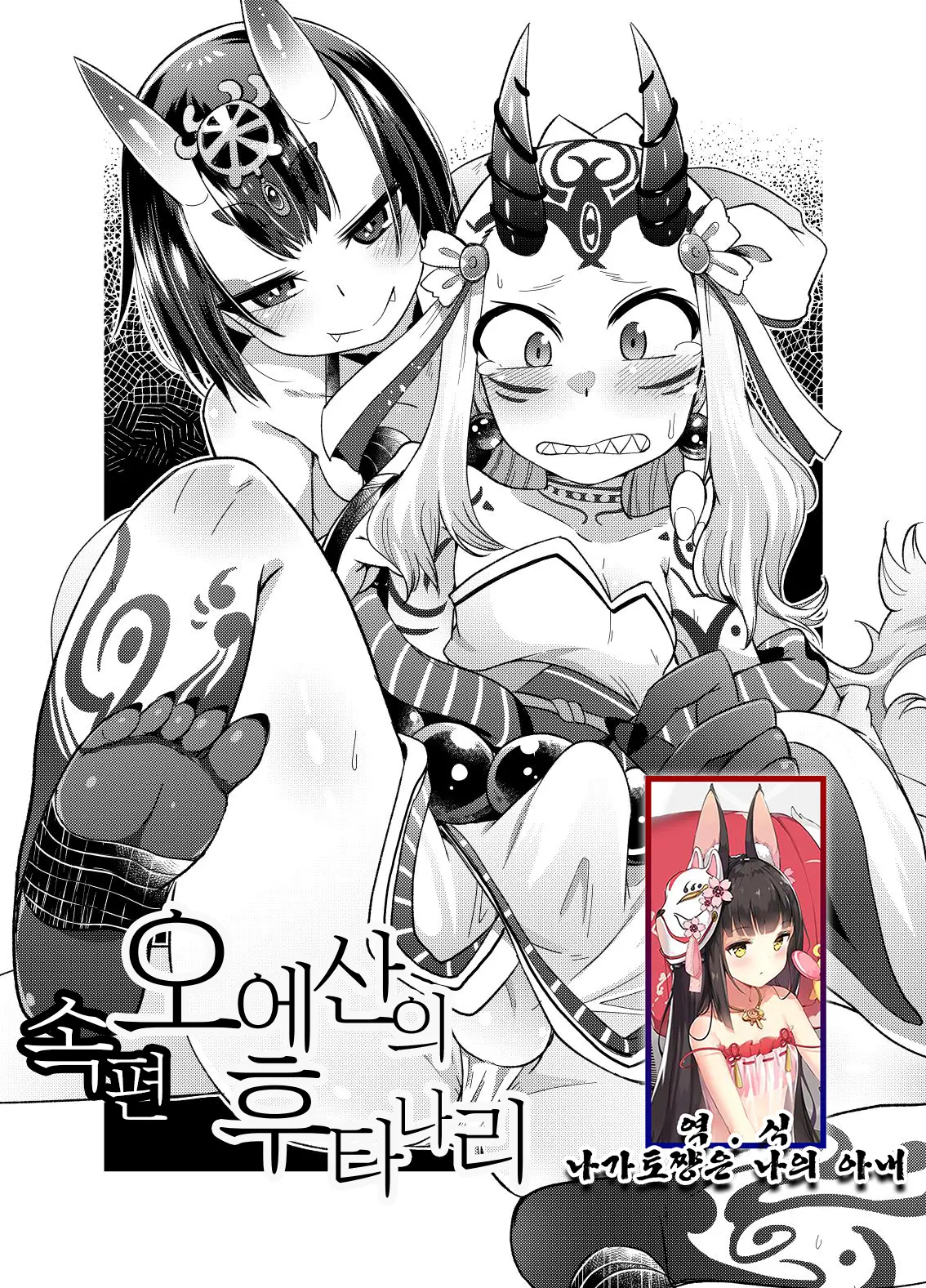 웹툰 이미지 9