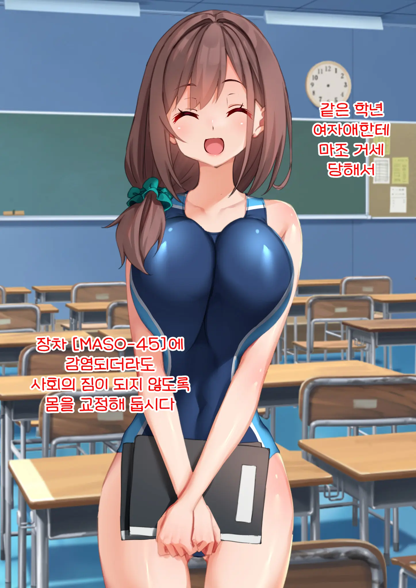 웹툰 이미지 97