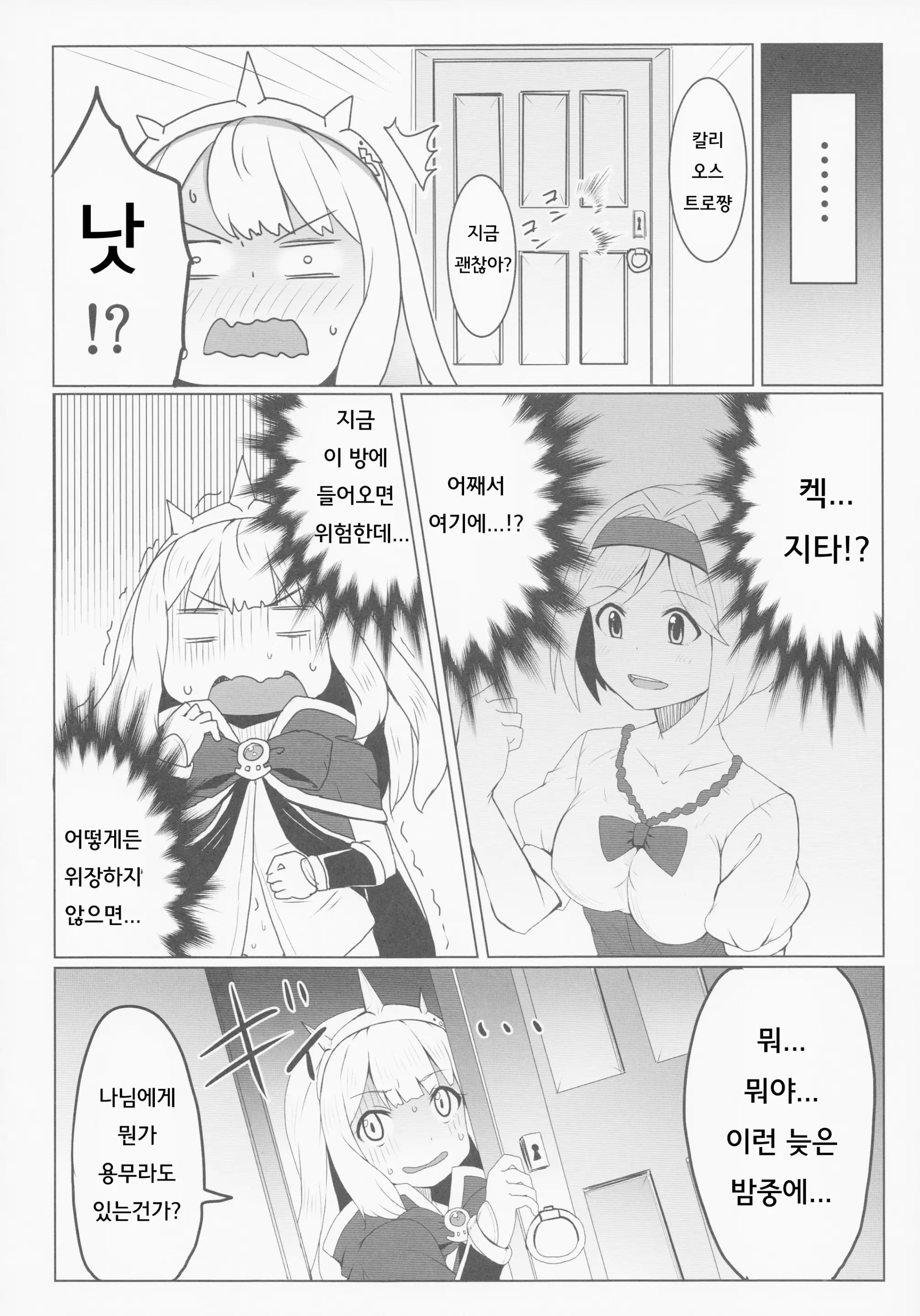 웹툰 이미지 10