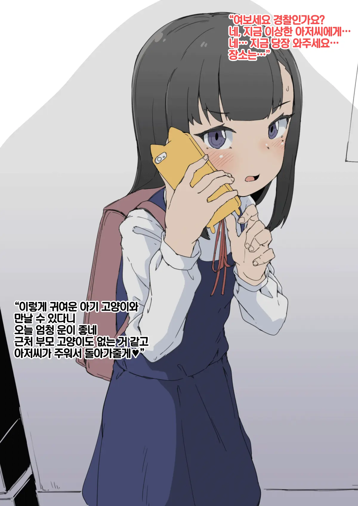 웹툰 이미지 4