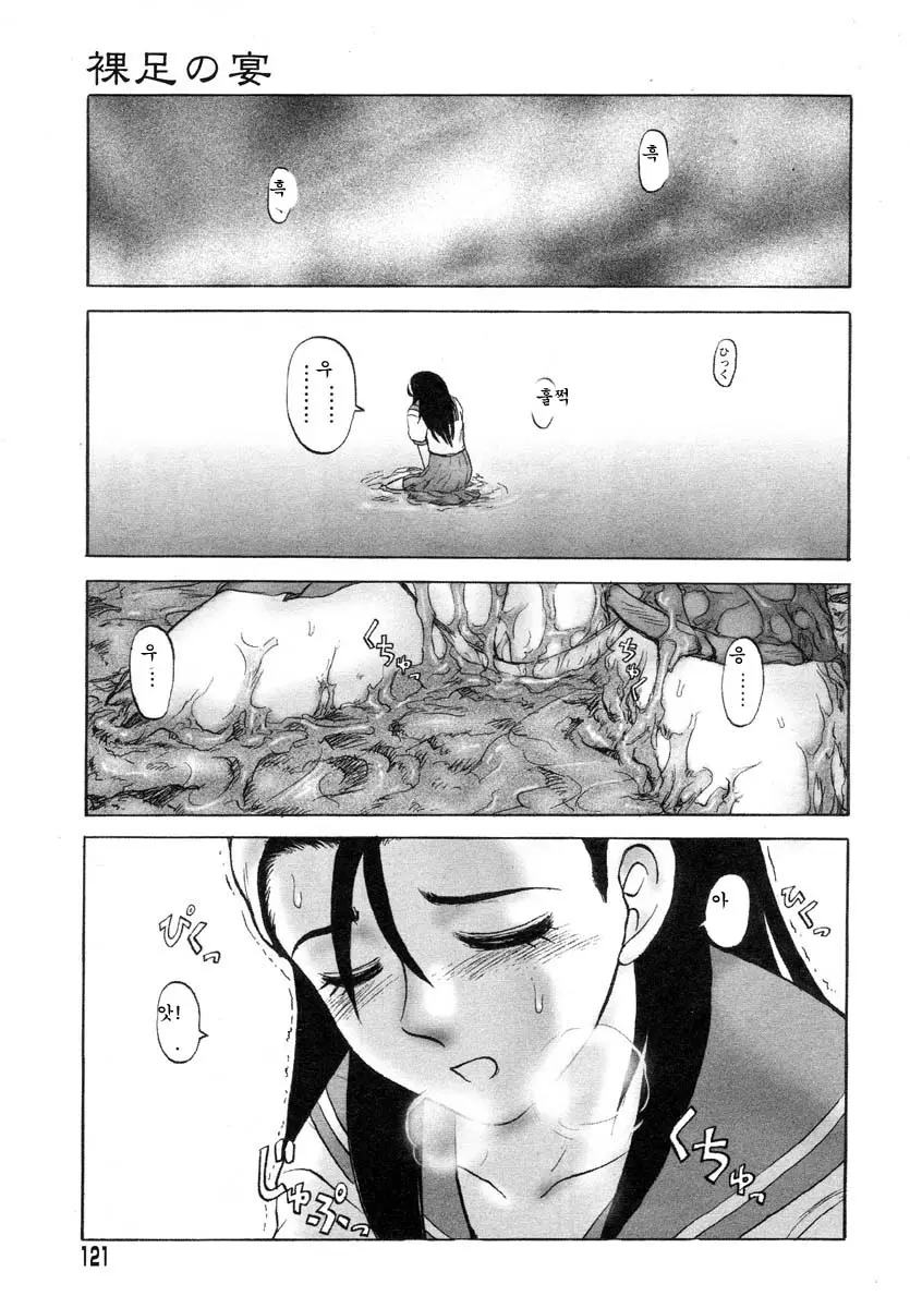웹툰 이미지 118