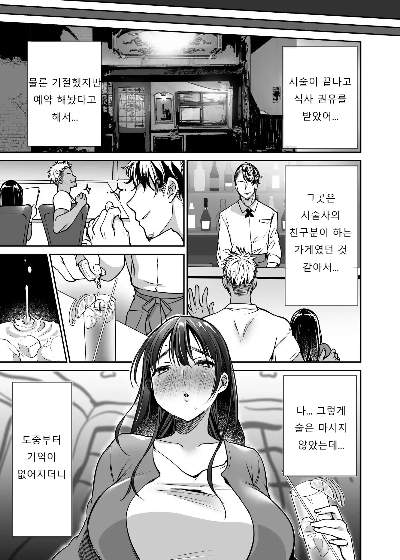 웹툰 이미지 14