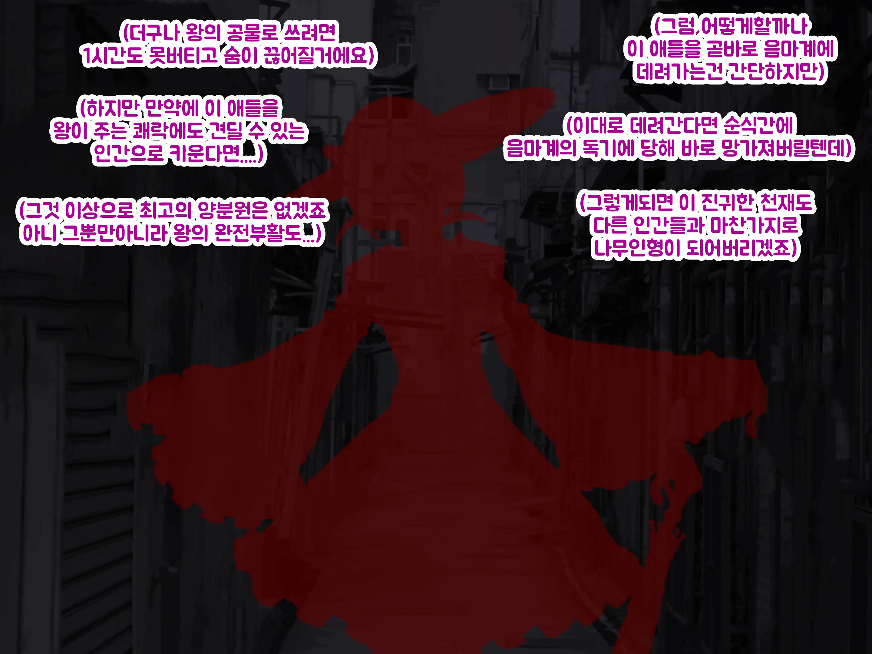 웹툰 이미지 34