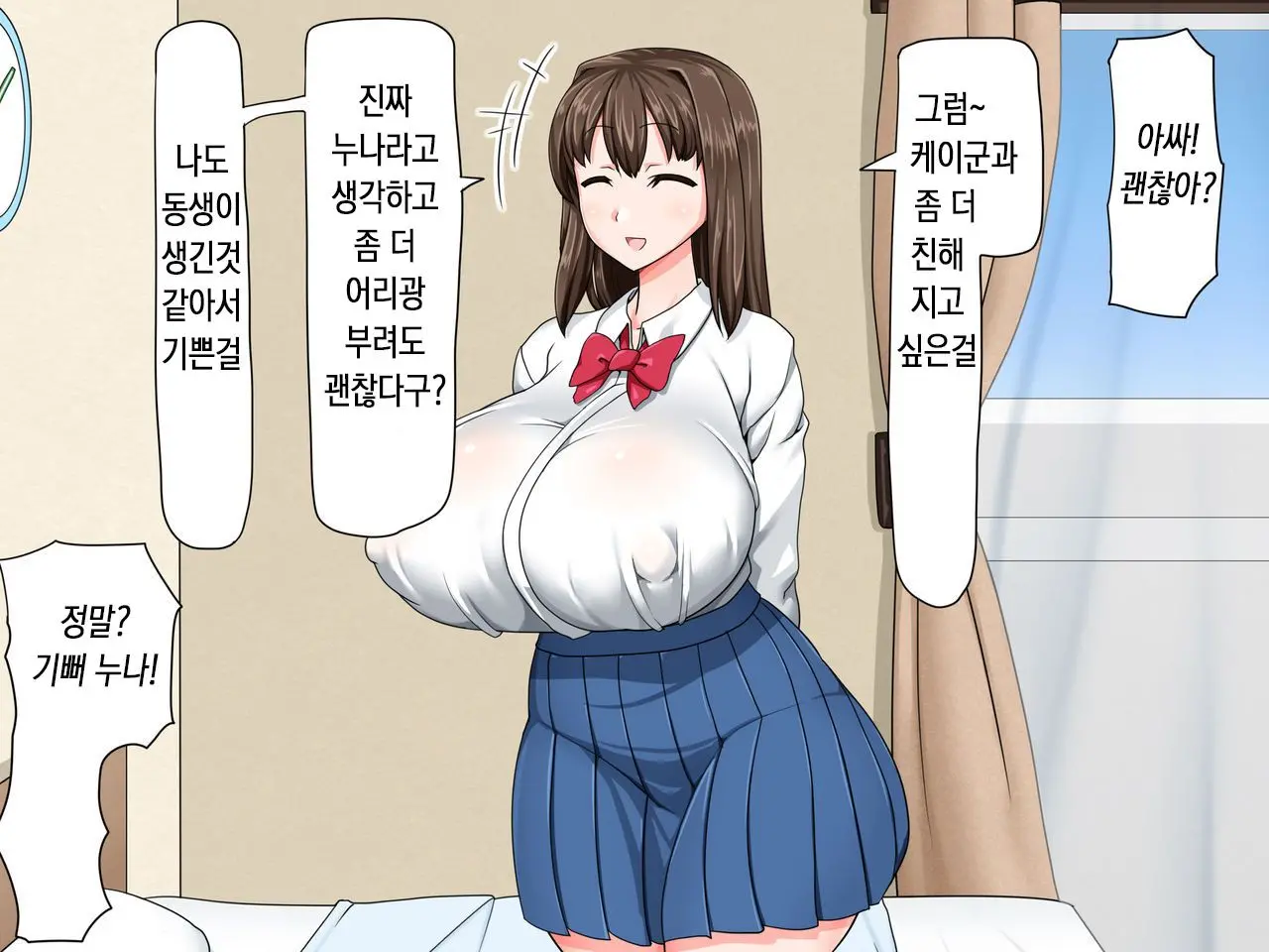 웹툰 이미지 33