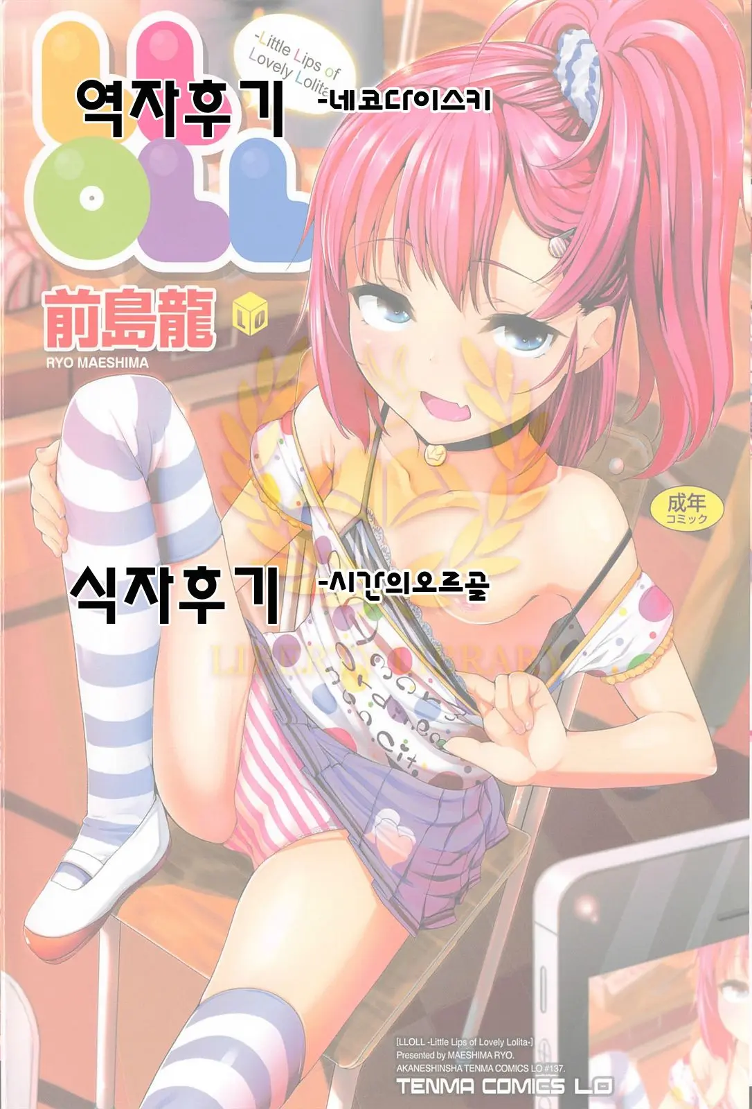 웹툰 이미지 34