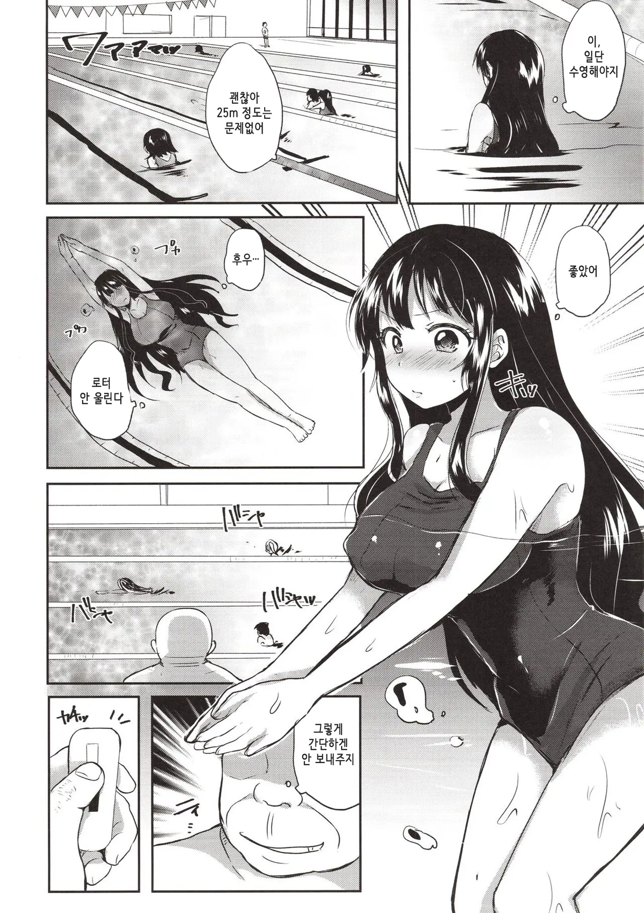 웹툰 이미지 8