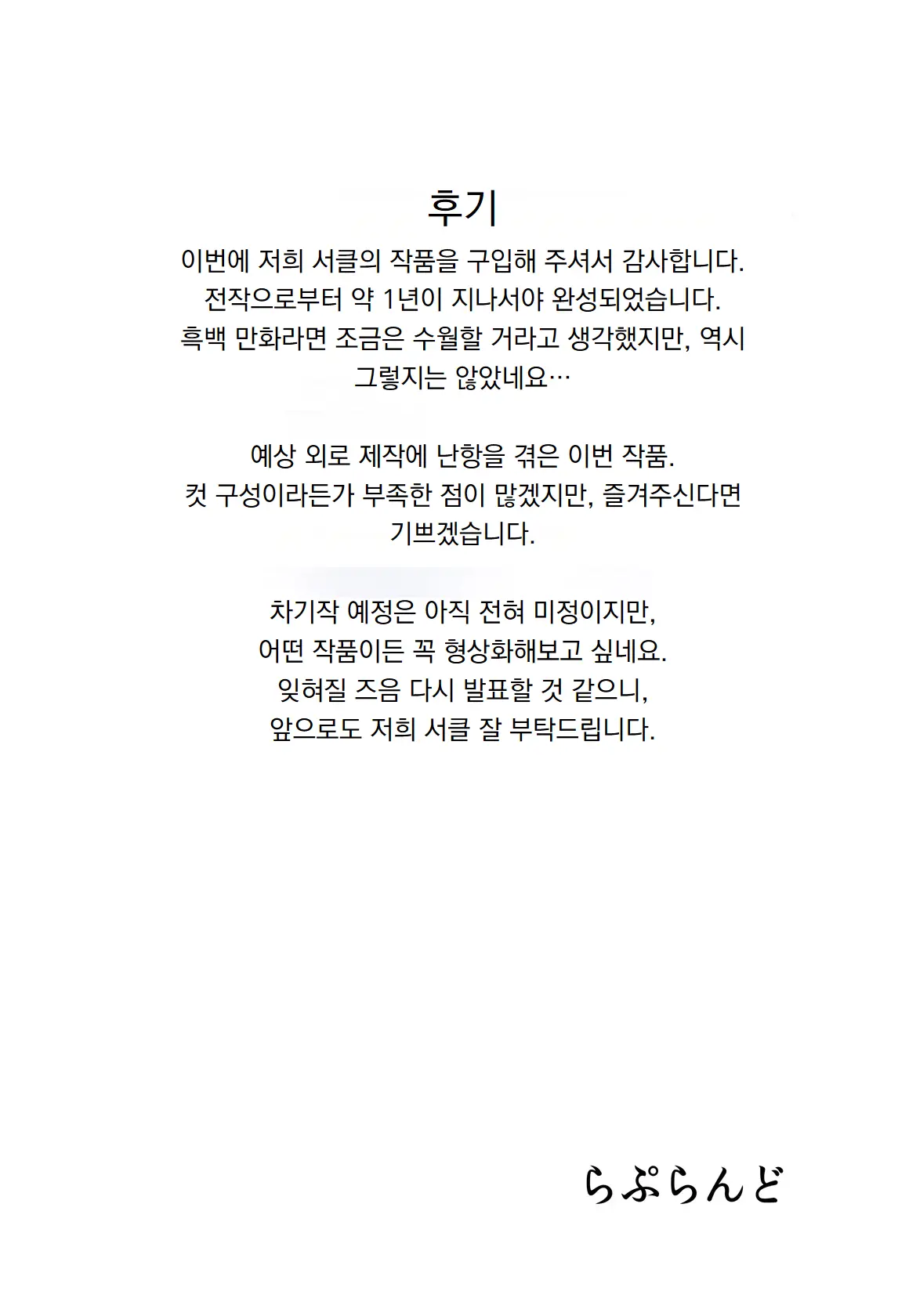 웹툰 이미지 21