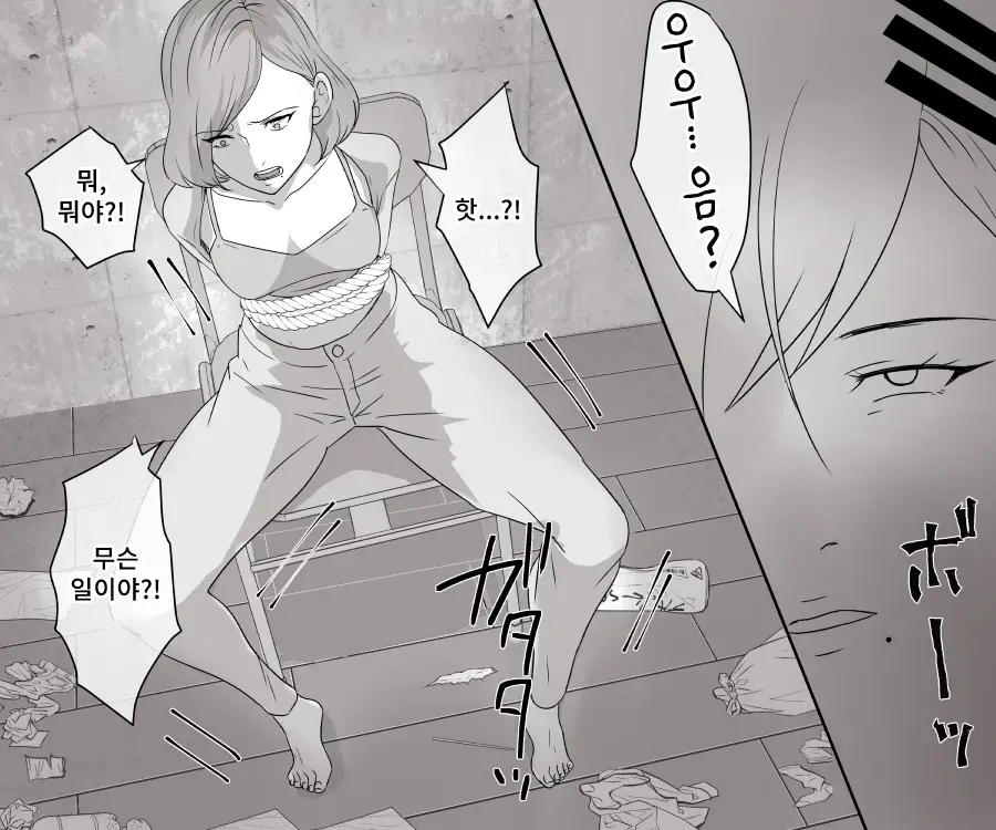 웹툰 이미지 13