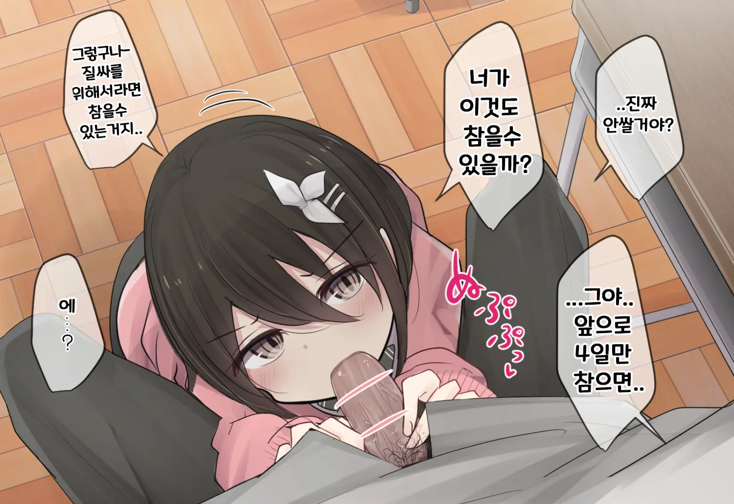 웹툰 이미지 98