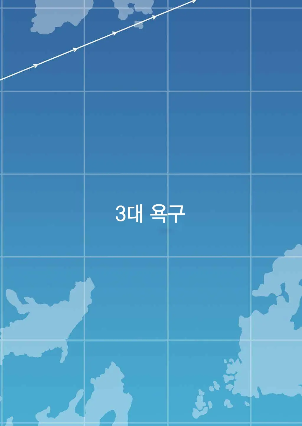 웹툰 이미지 21