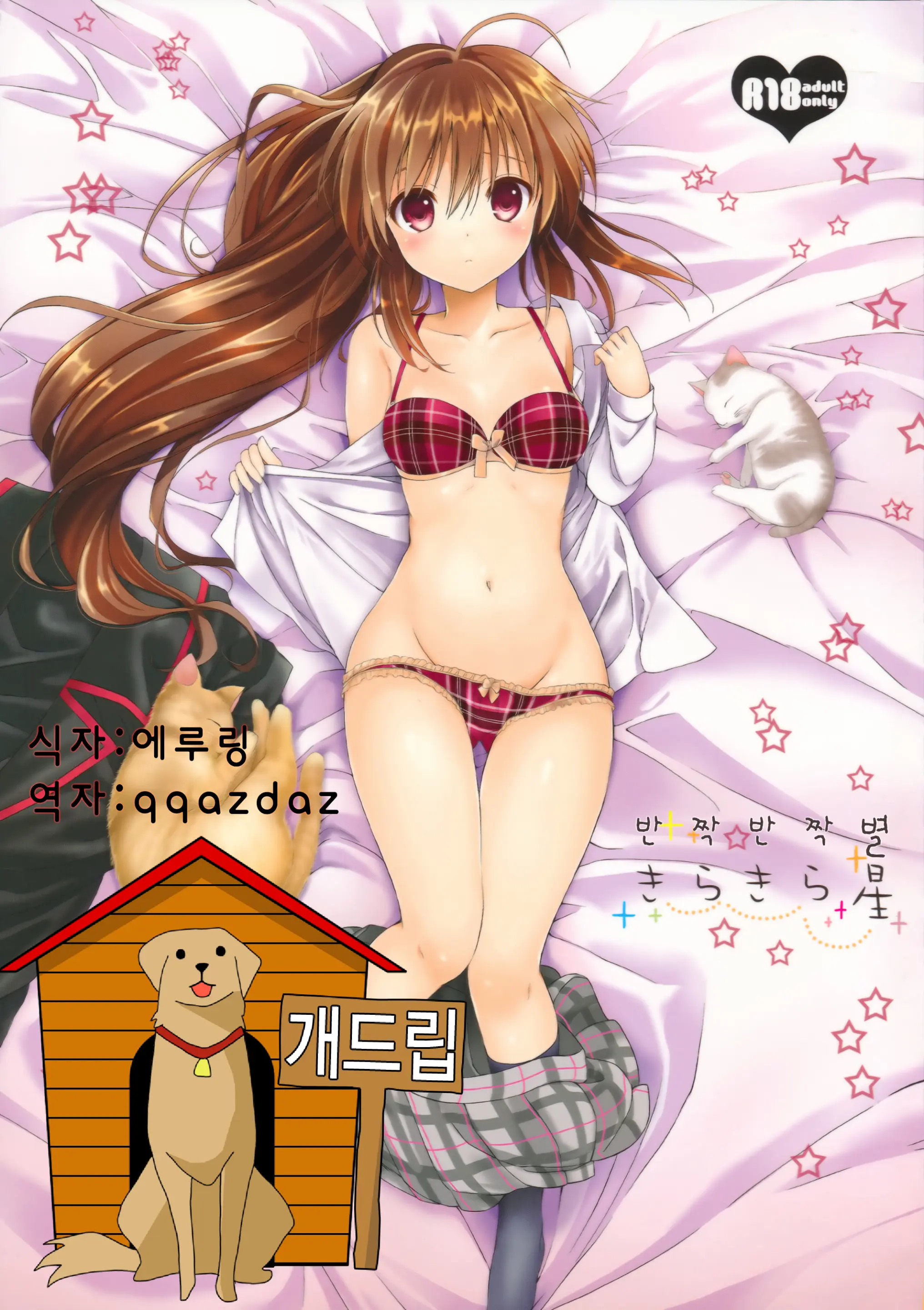웹툰 이미지 0