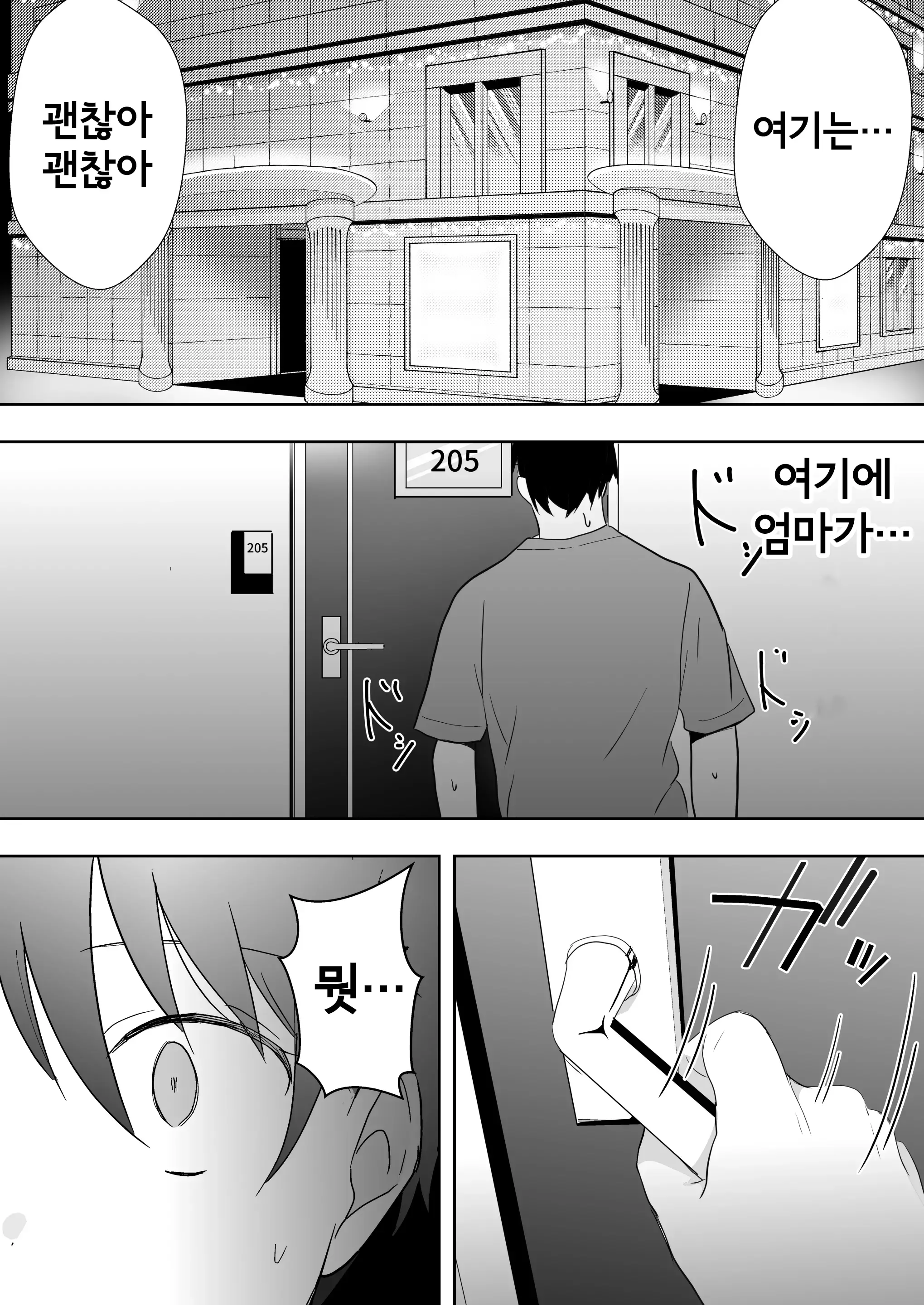 웹툰 이미지 36