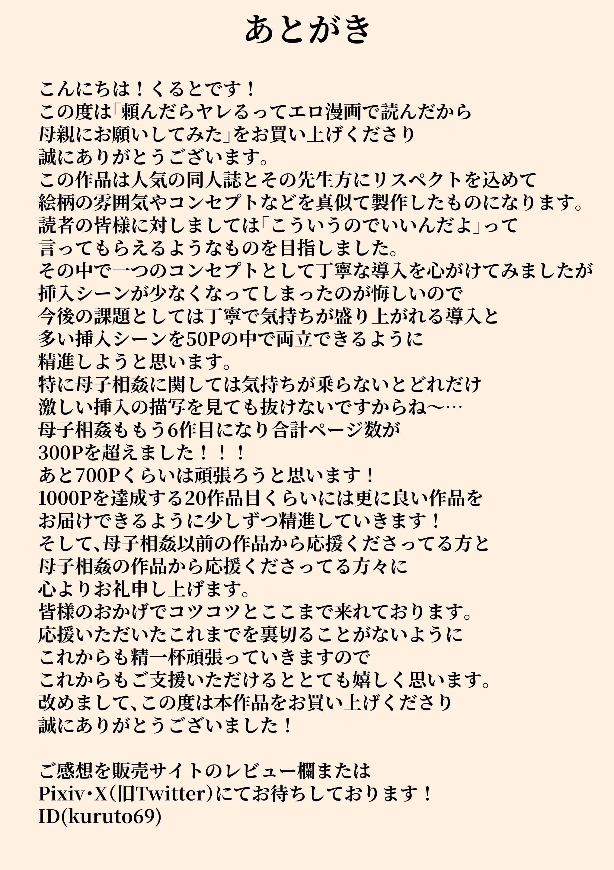 웹툰 이미지 52