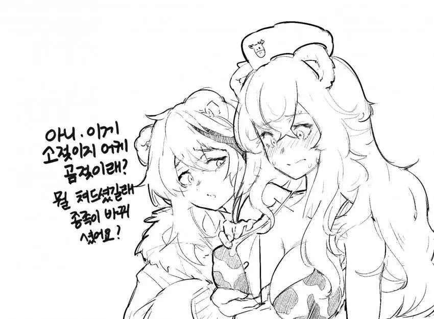 웹툰 이미지 251