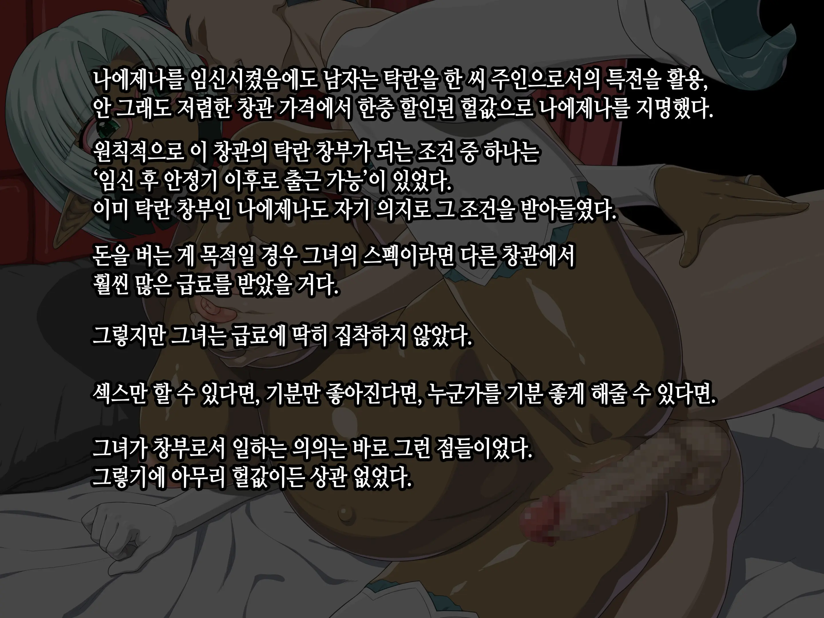 웹툰 이미지 101