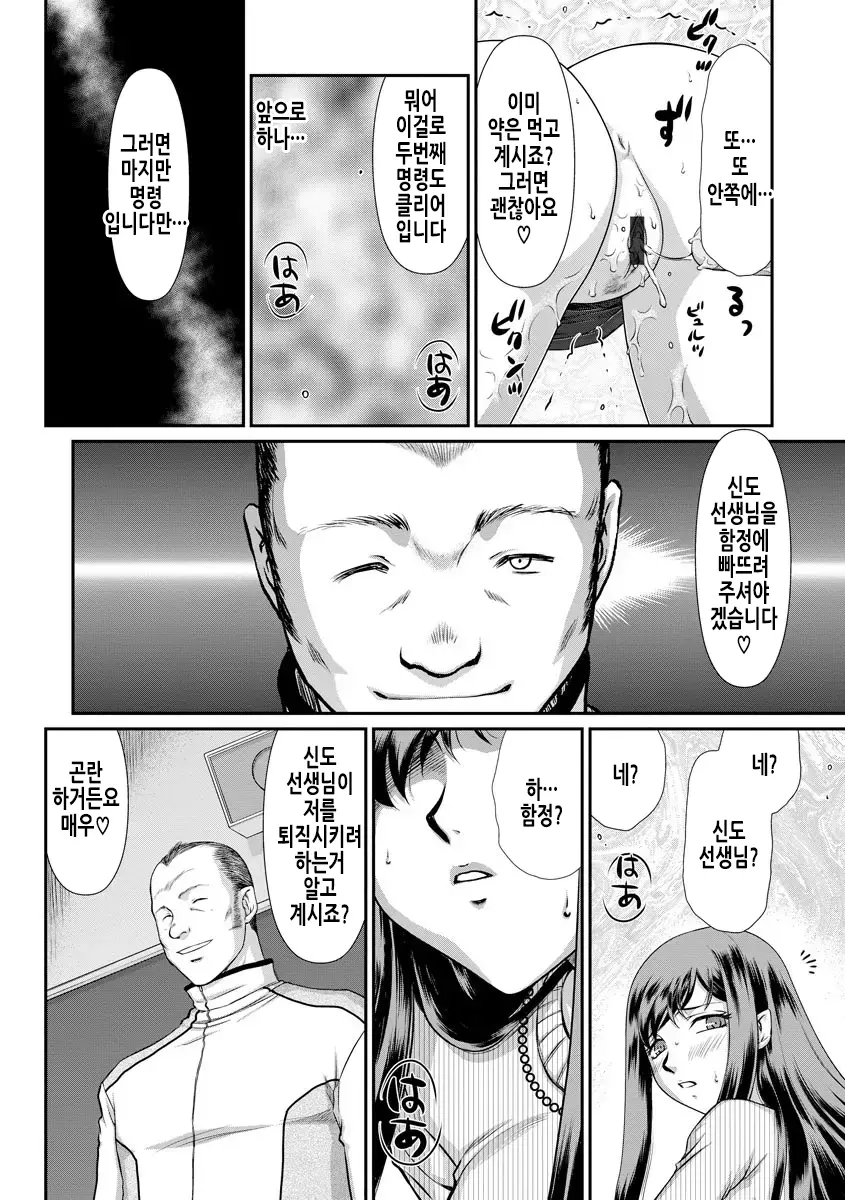웹툰 이미지 53