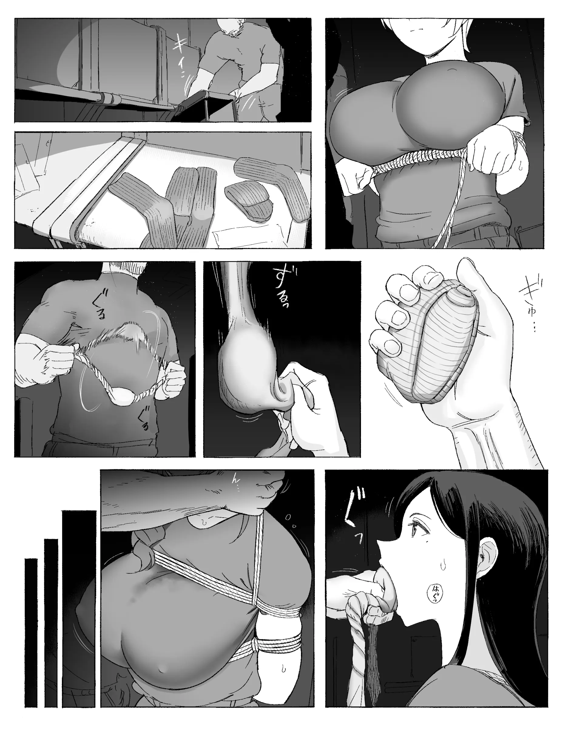 웹툰 이미지 3