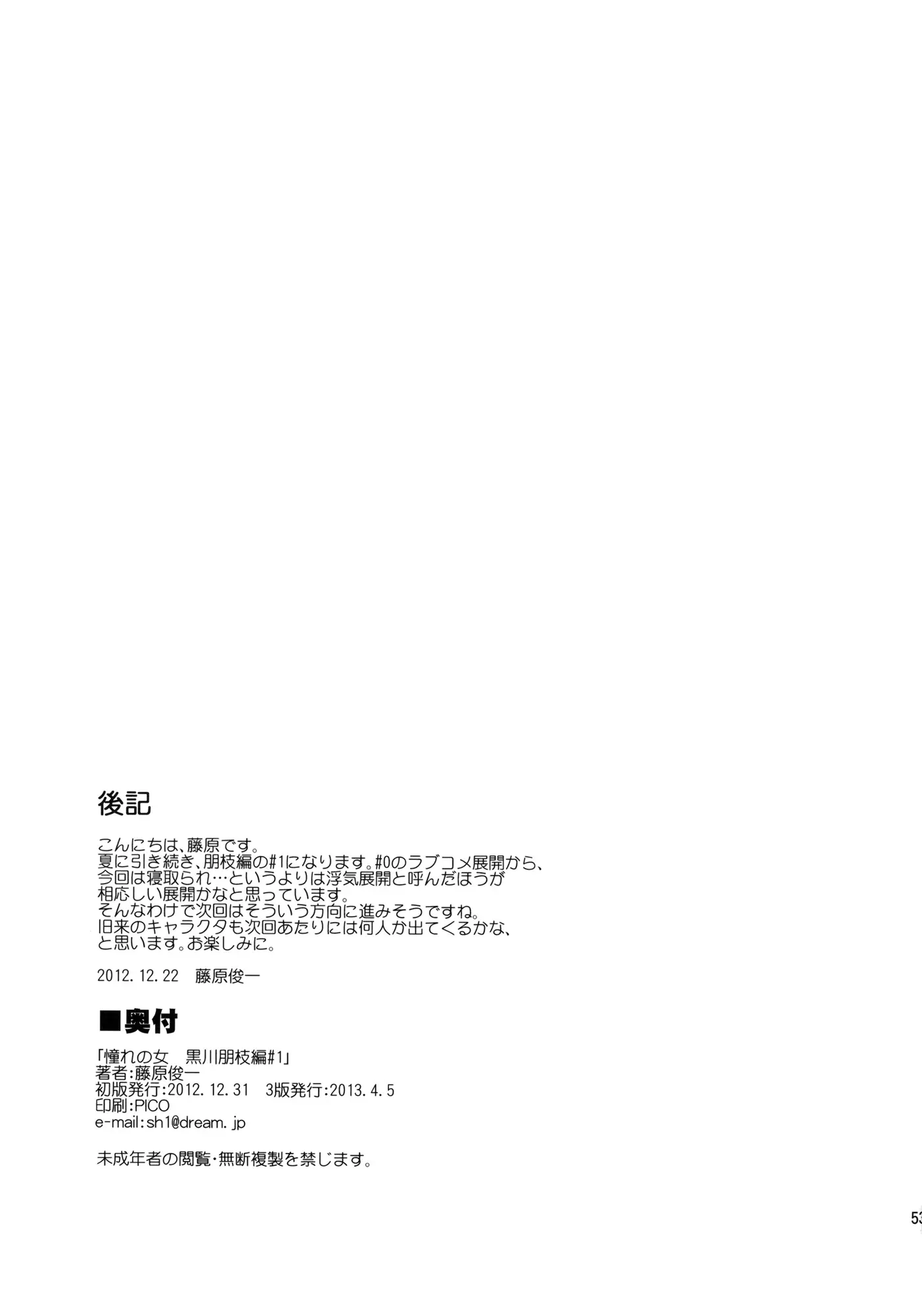 웹툰 이미지 52