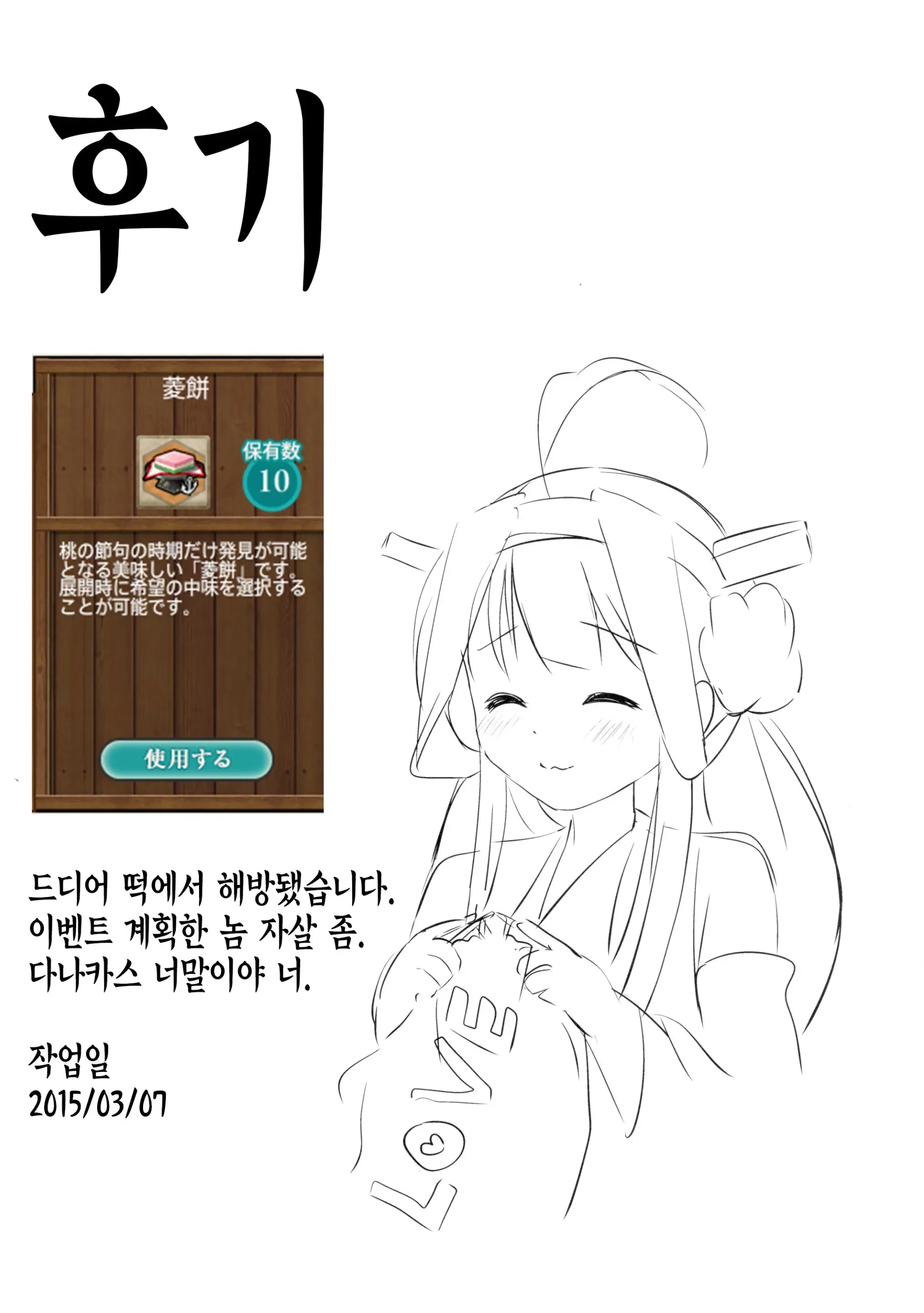 웹툰 이미지 24