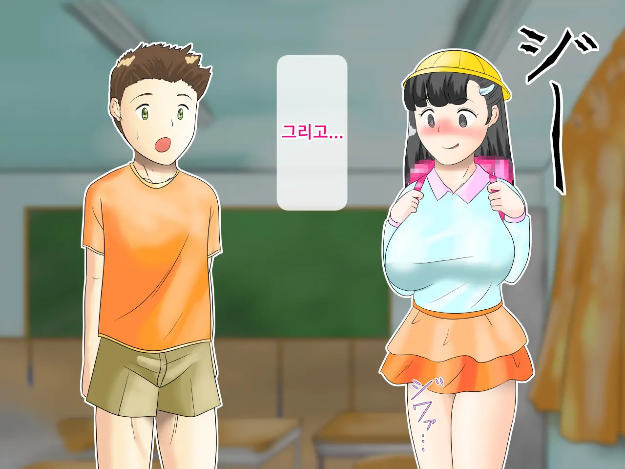 웹툰 이미지 39