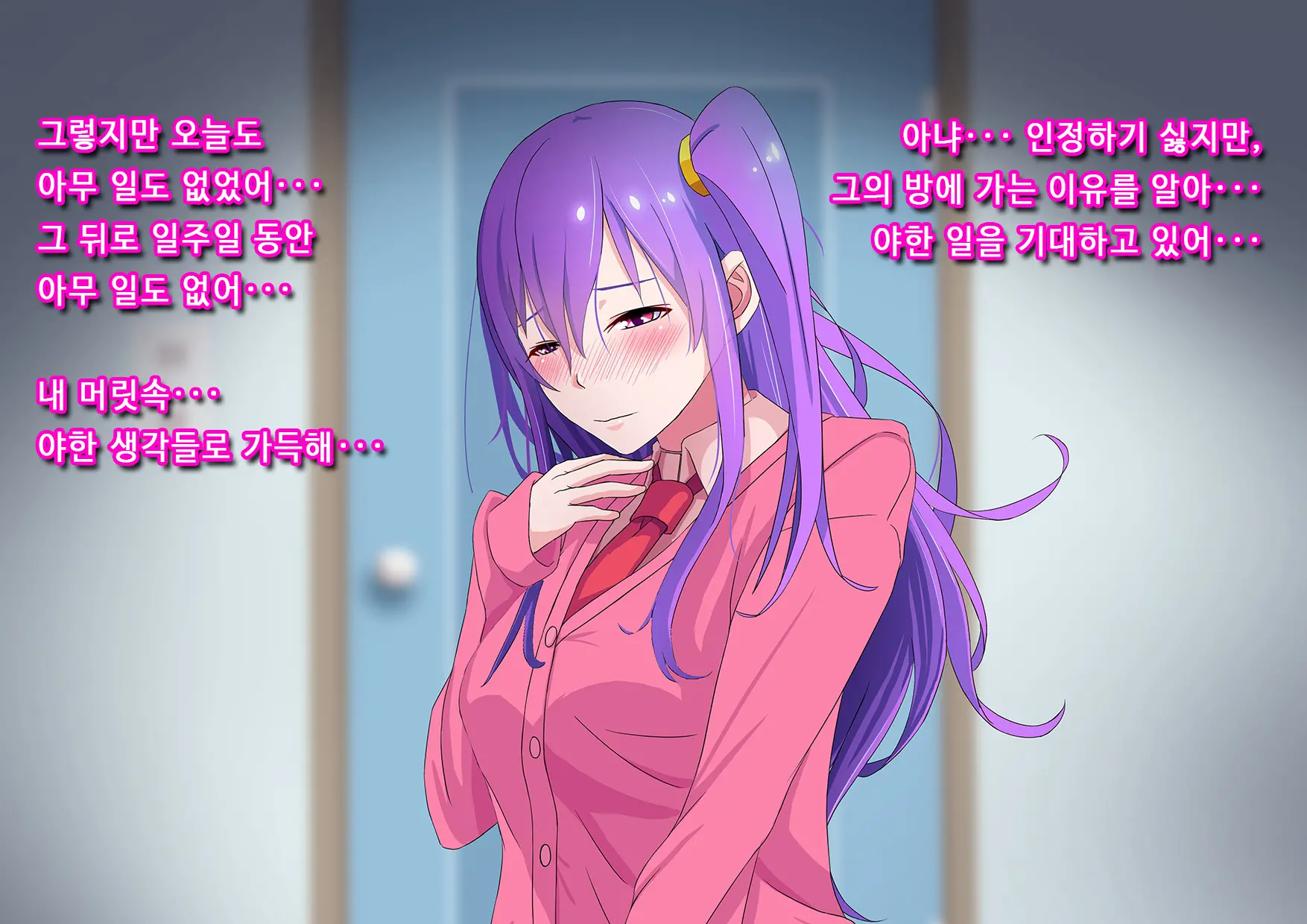 웹툰 이미지 127