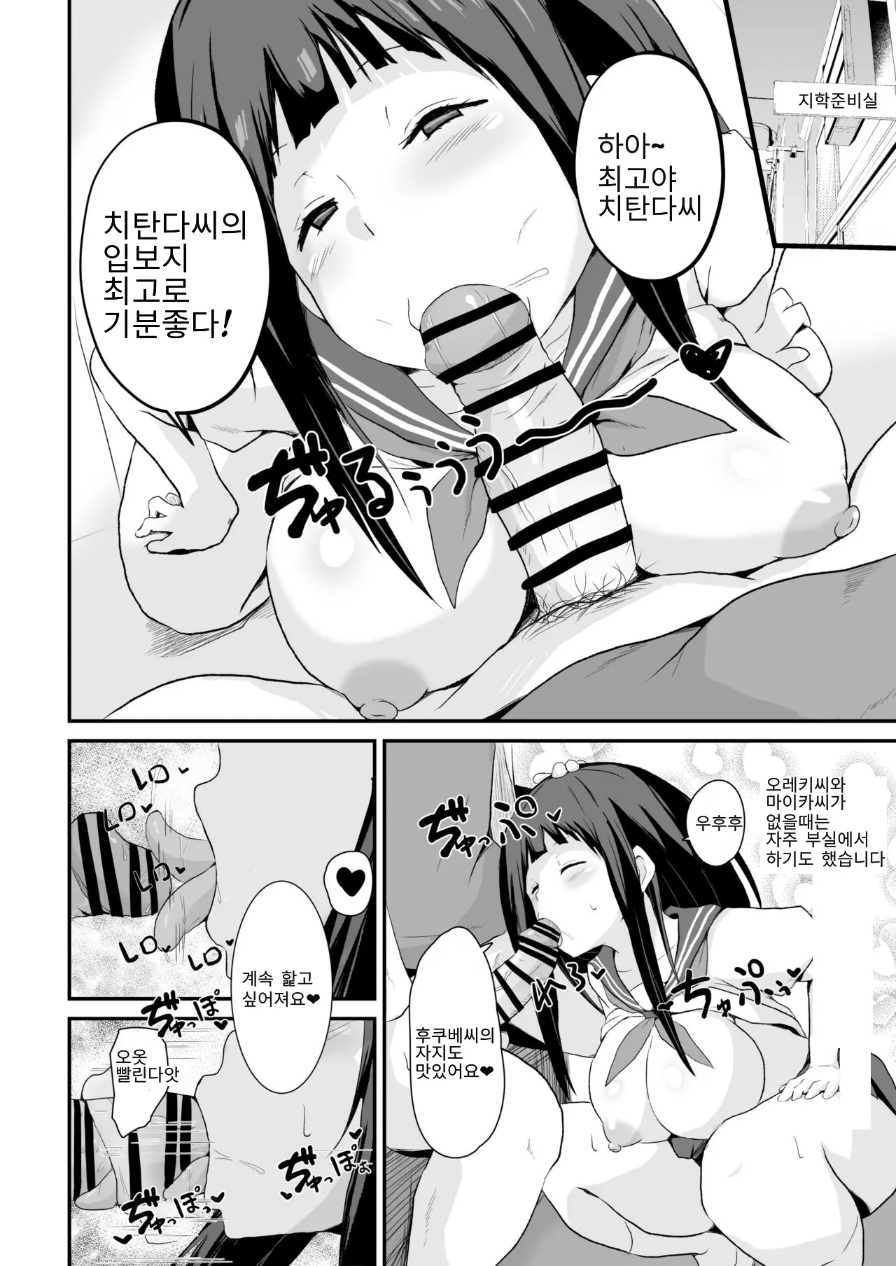 웹툰 이미지 28