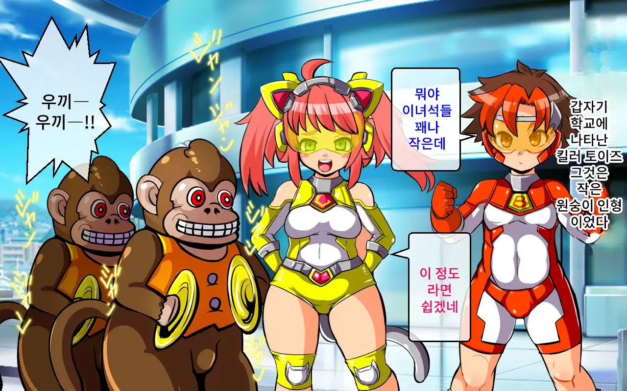 웹툰 이미지 137
