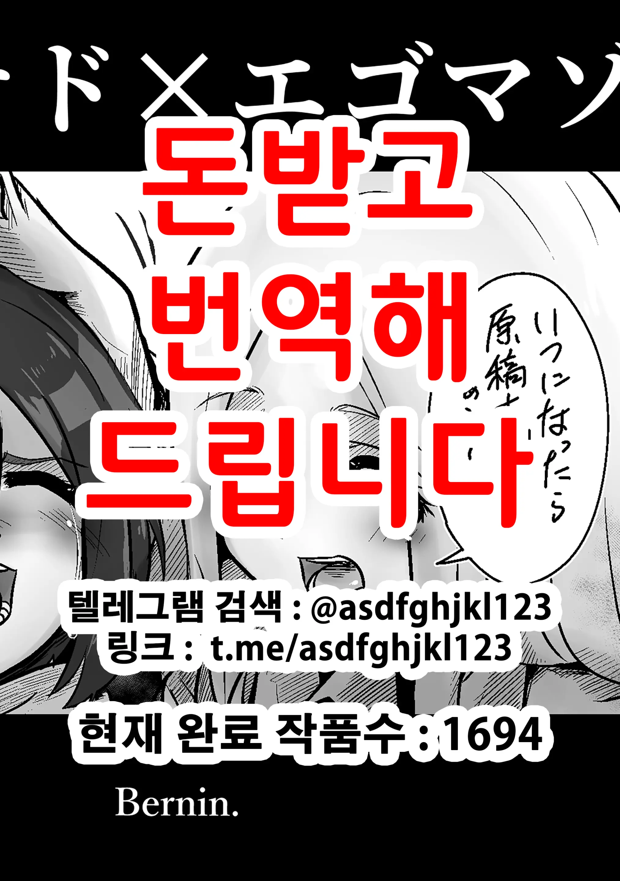 웹툰 이미지 0