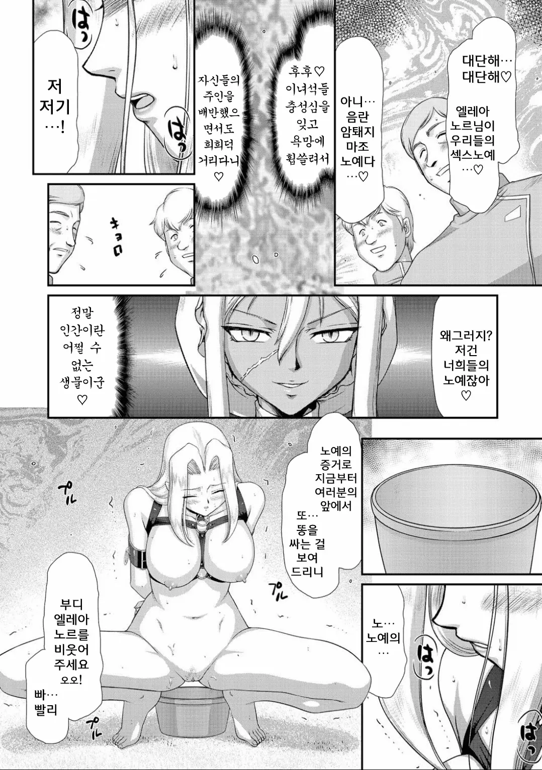웹툰 이미지 122