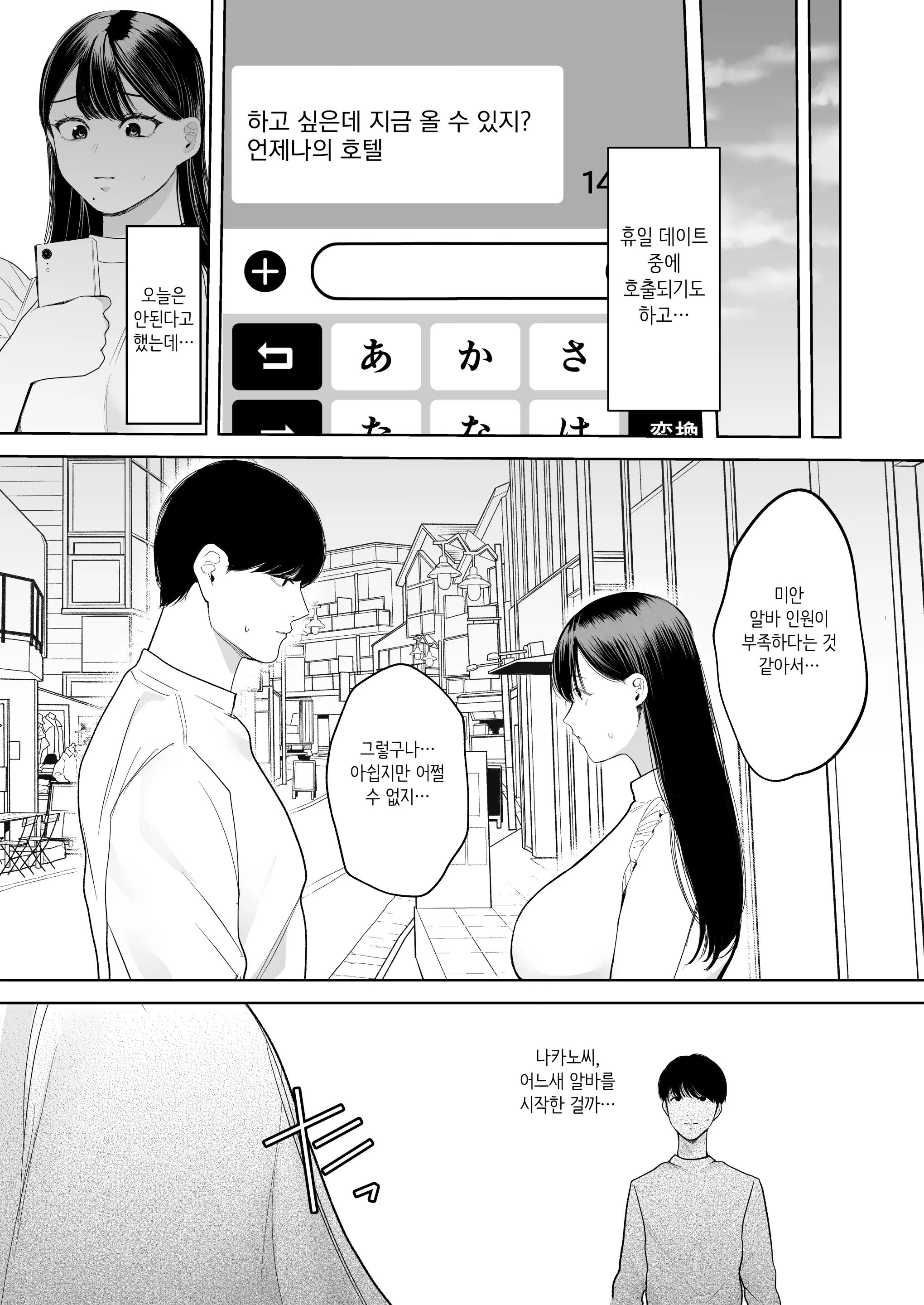 웹툰 이미지 29