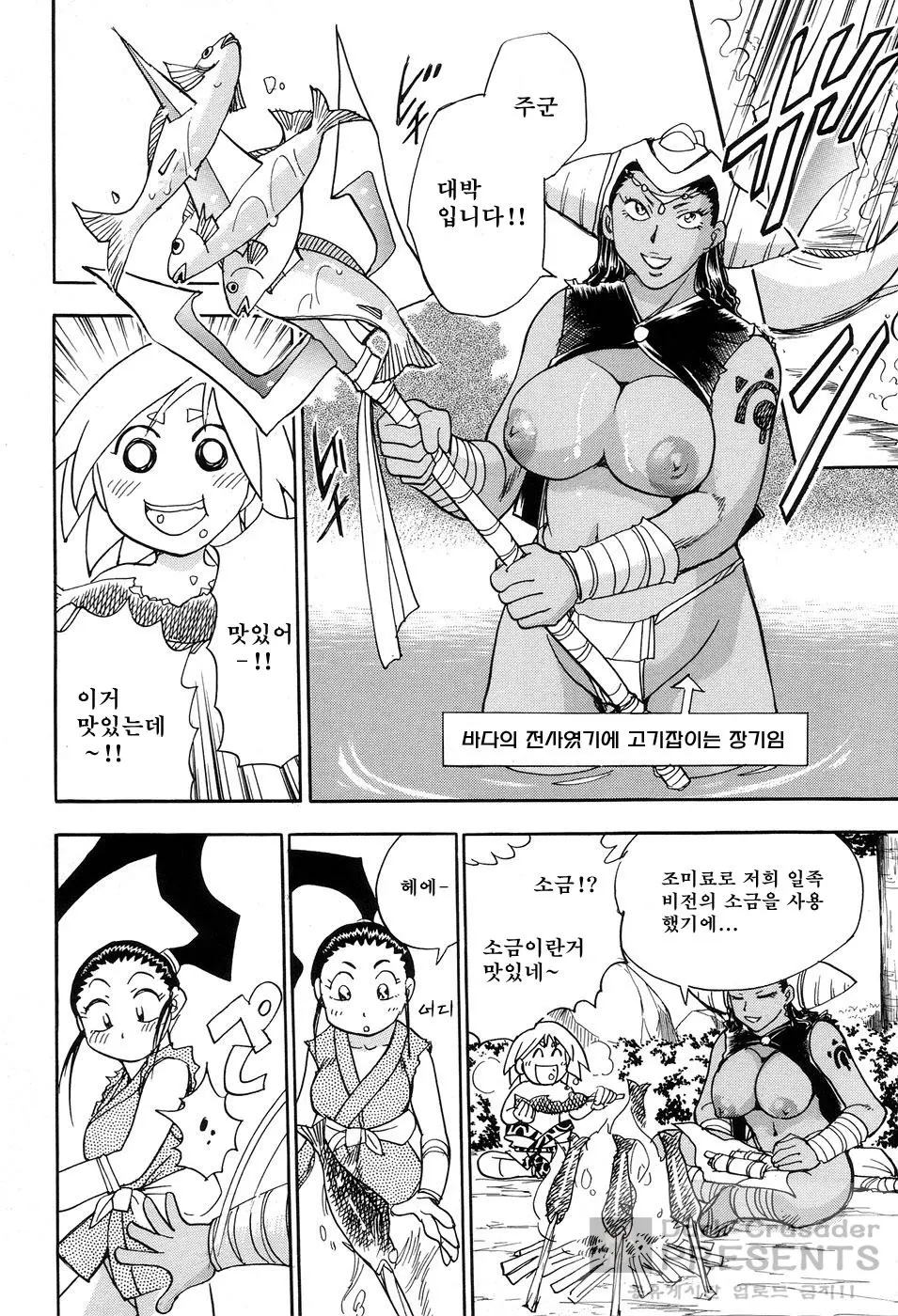 웹툰 이미지 75