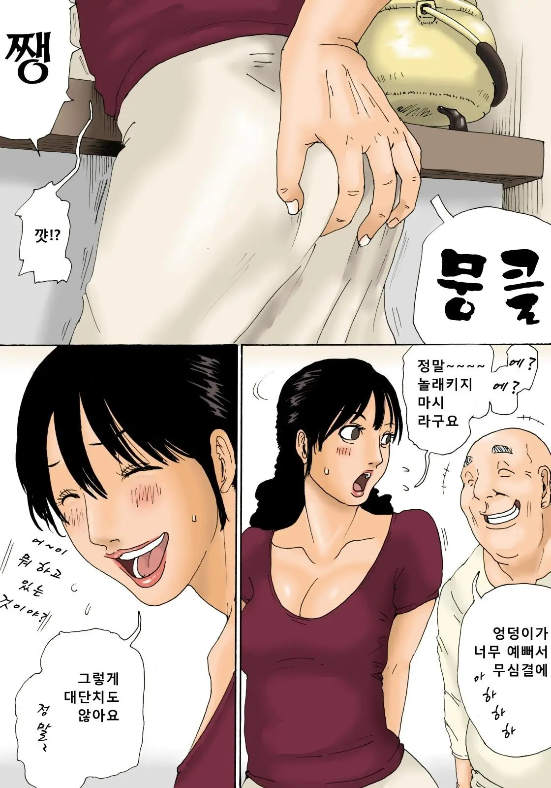 웹툰 이미지 10