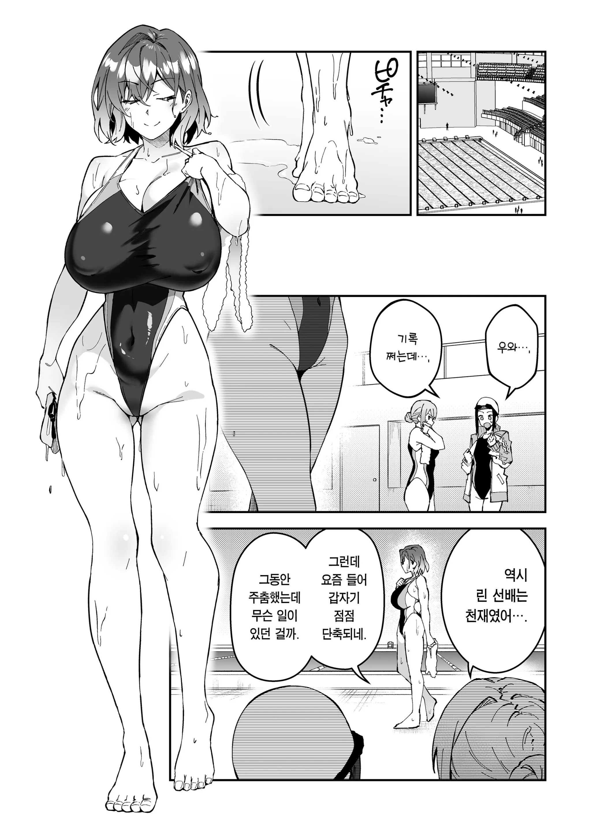 웹툰 이미지 30