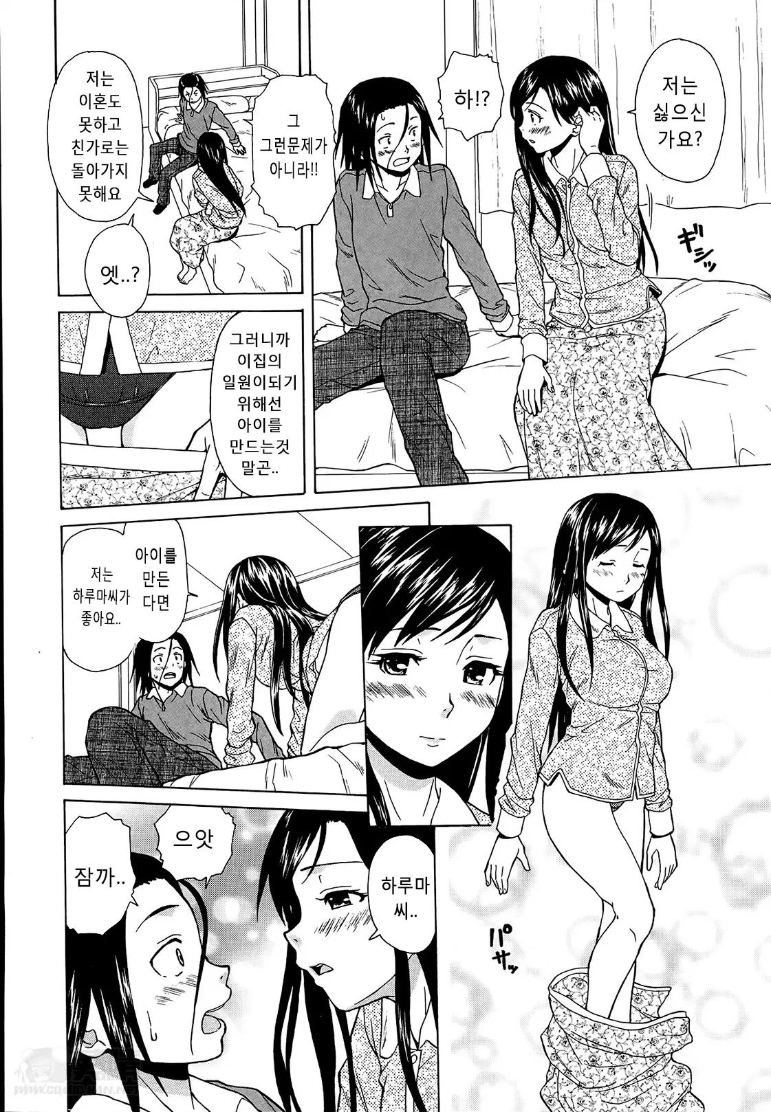 웹툰 이미지 21