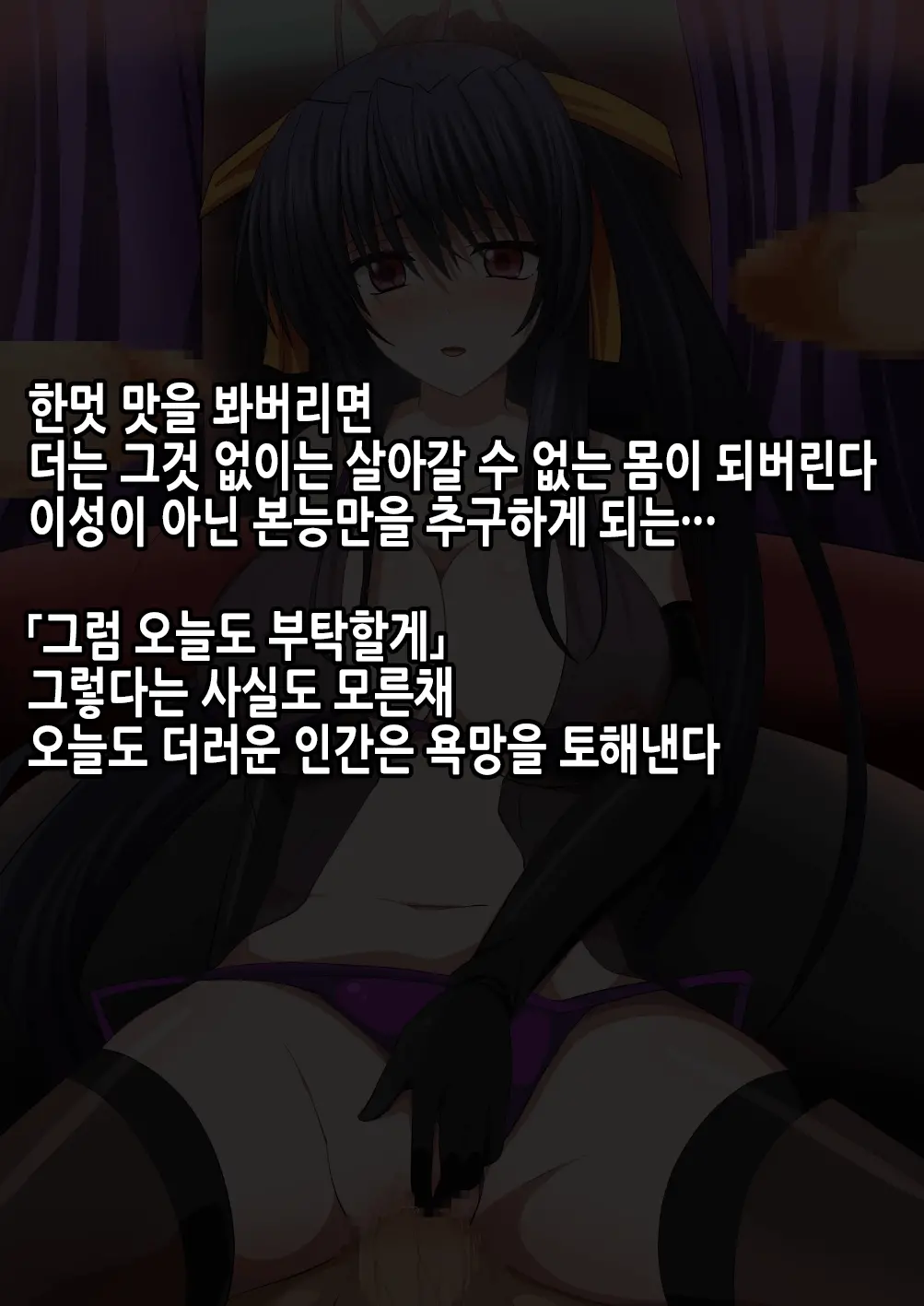 웹툰 이미지 8