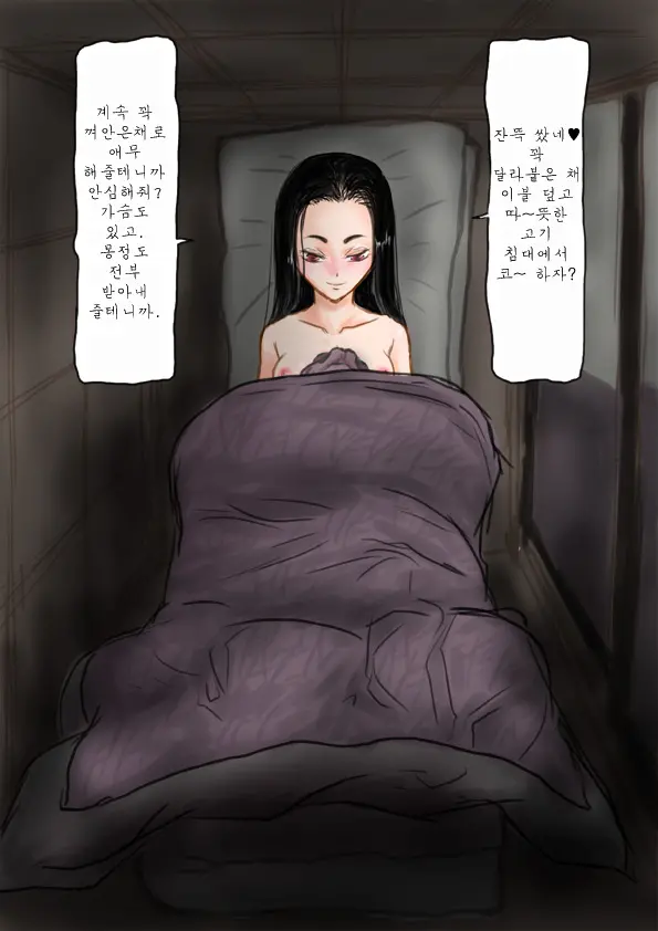 웹툰 이미지 8