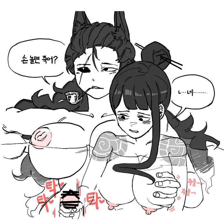 웹툰 이미지 46