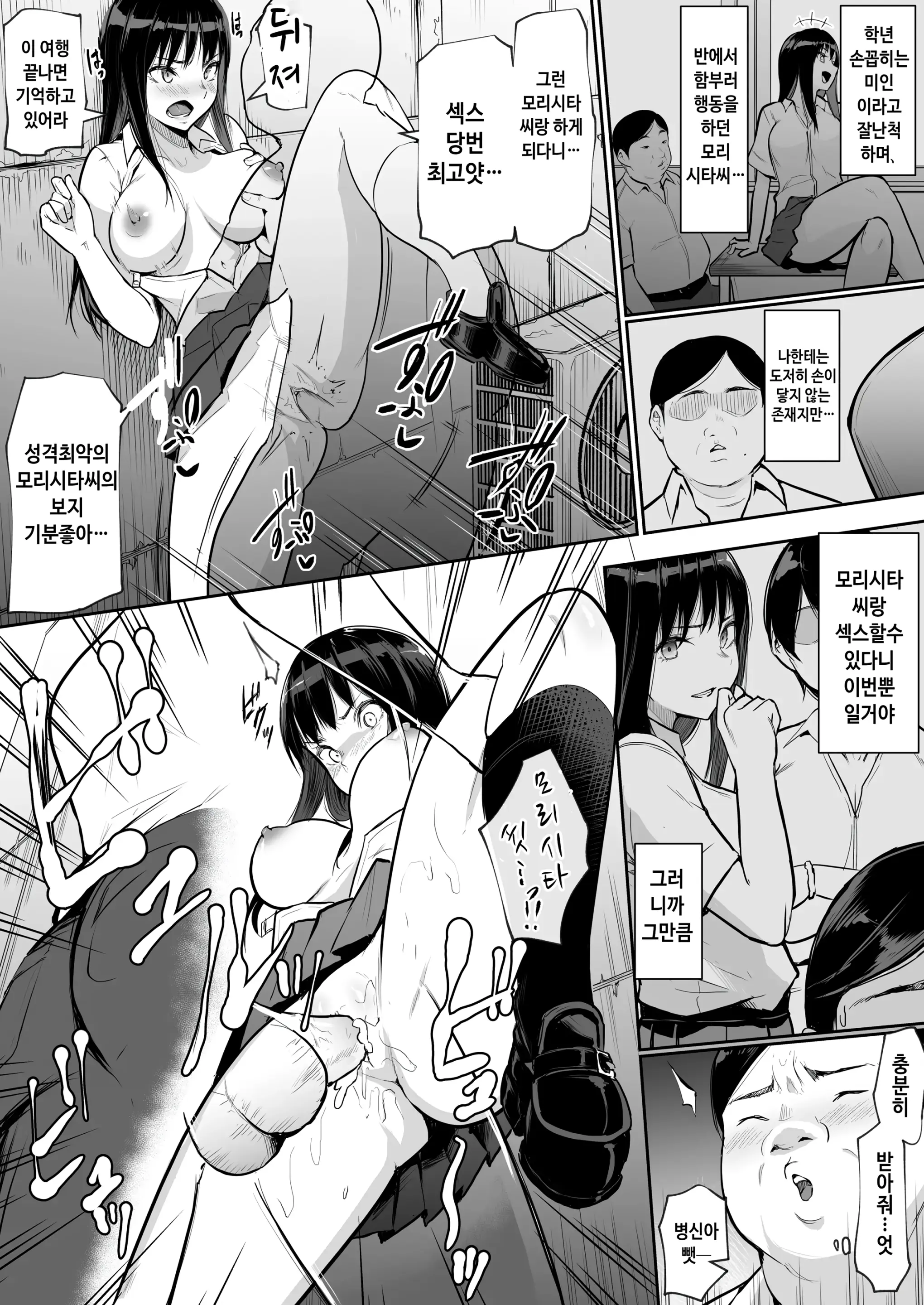 웹툰 이미지 36