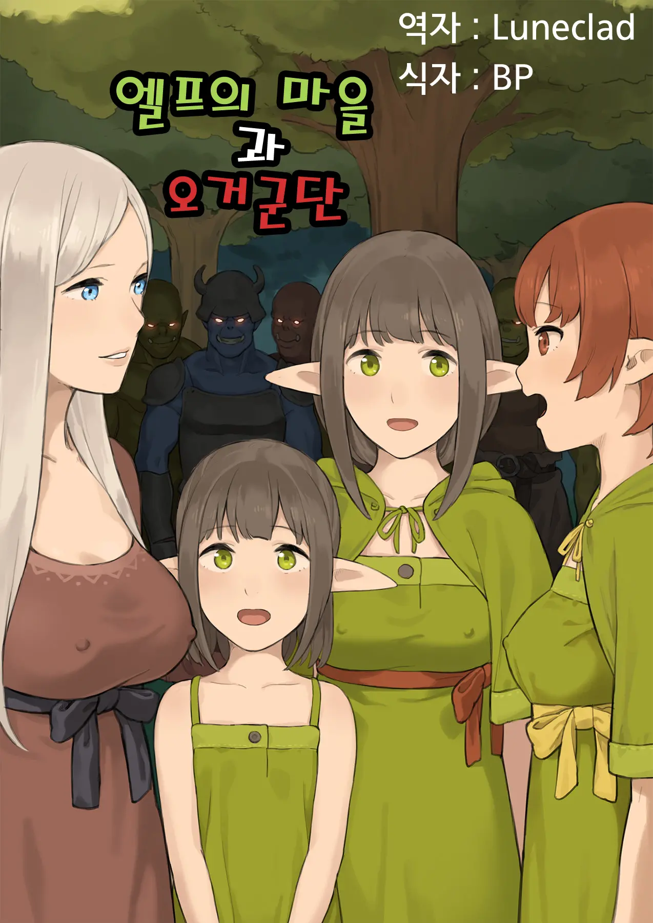 웹툰 이미지 0