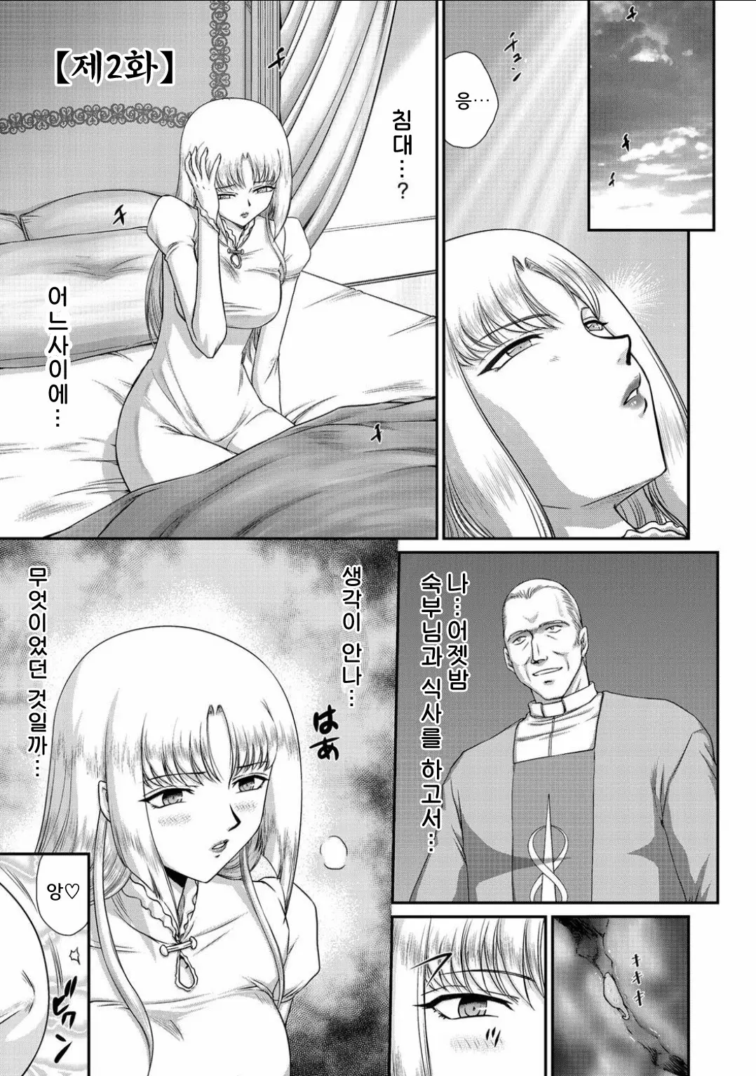 웹툰 이미지 25