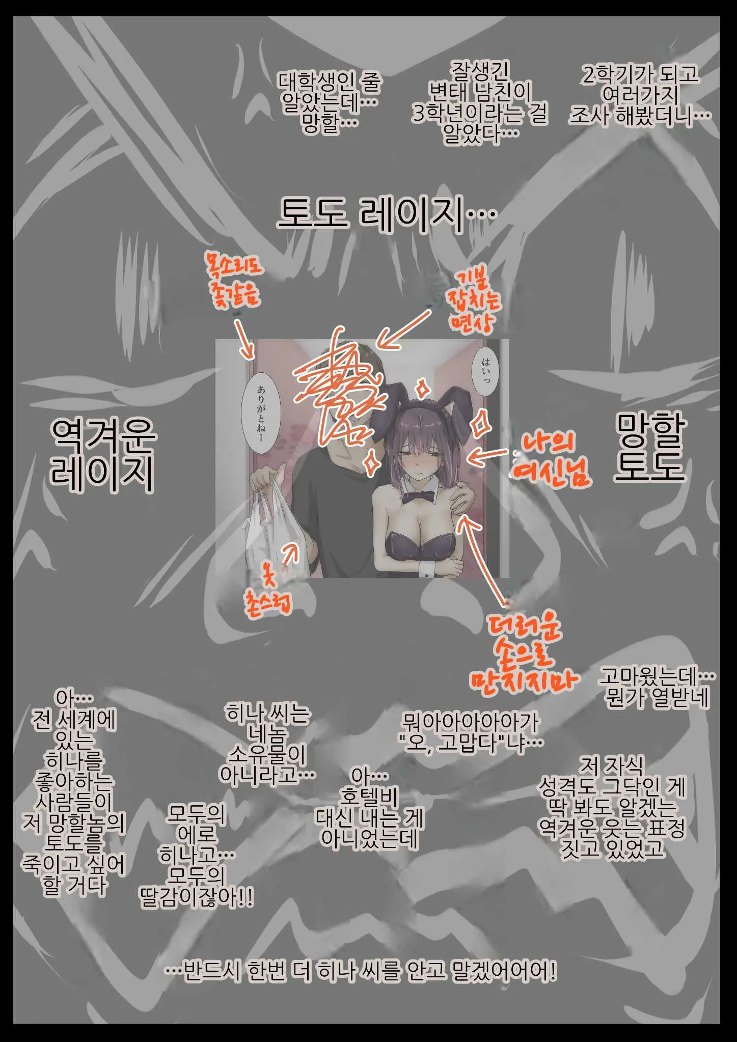 웹툰 이미지 71