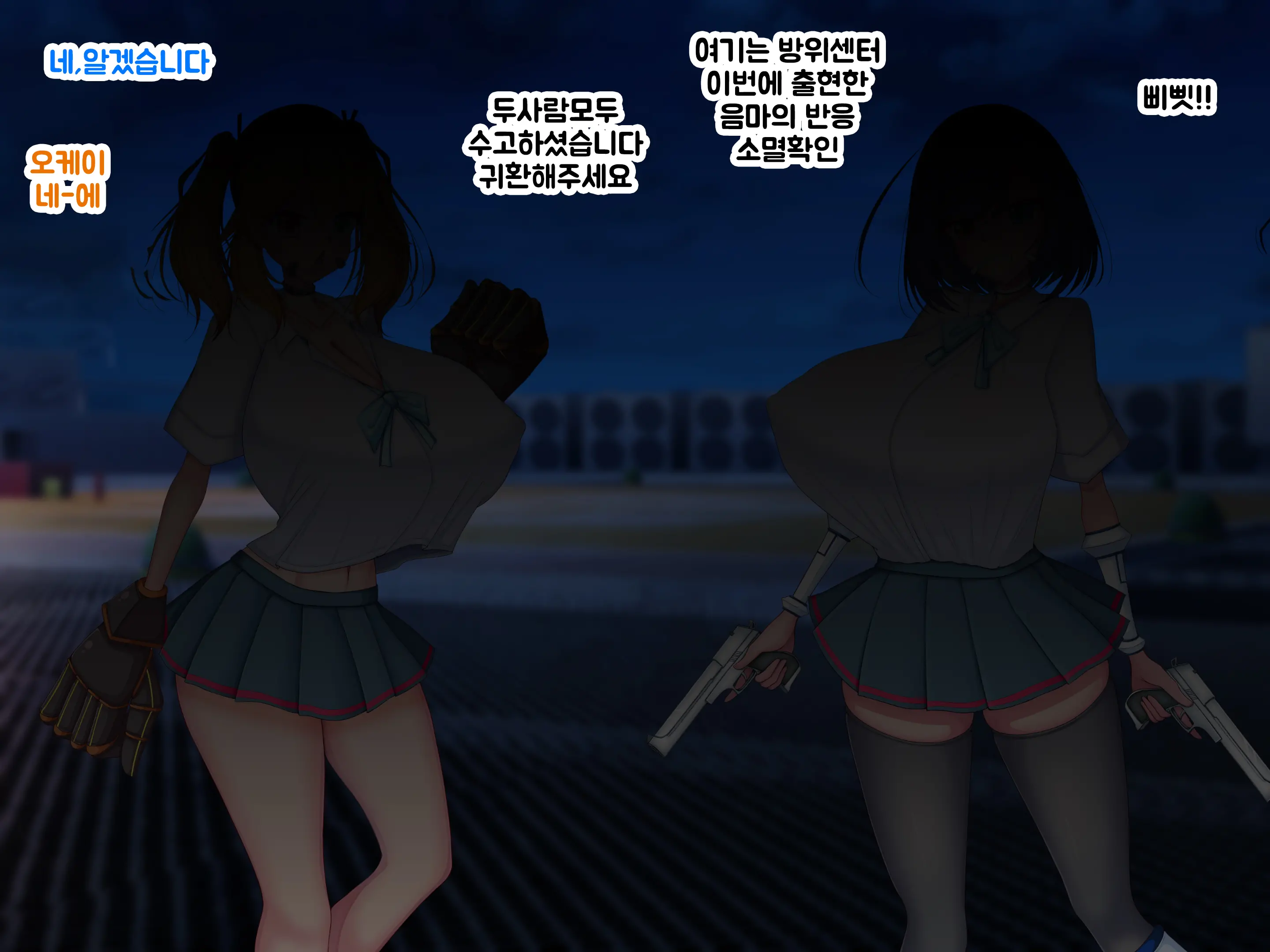 웹툰 이미지 7