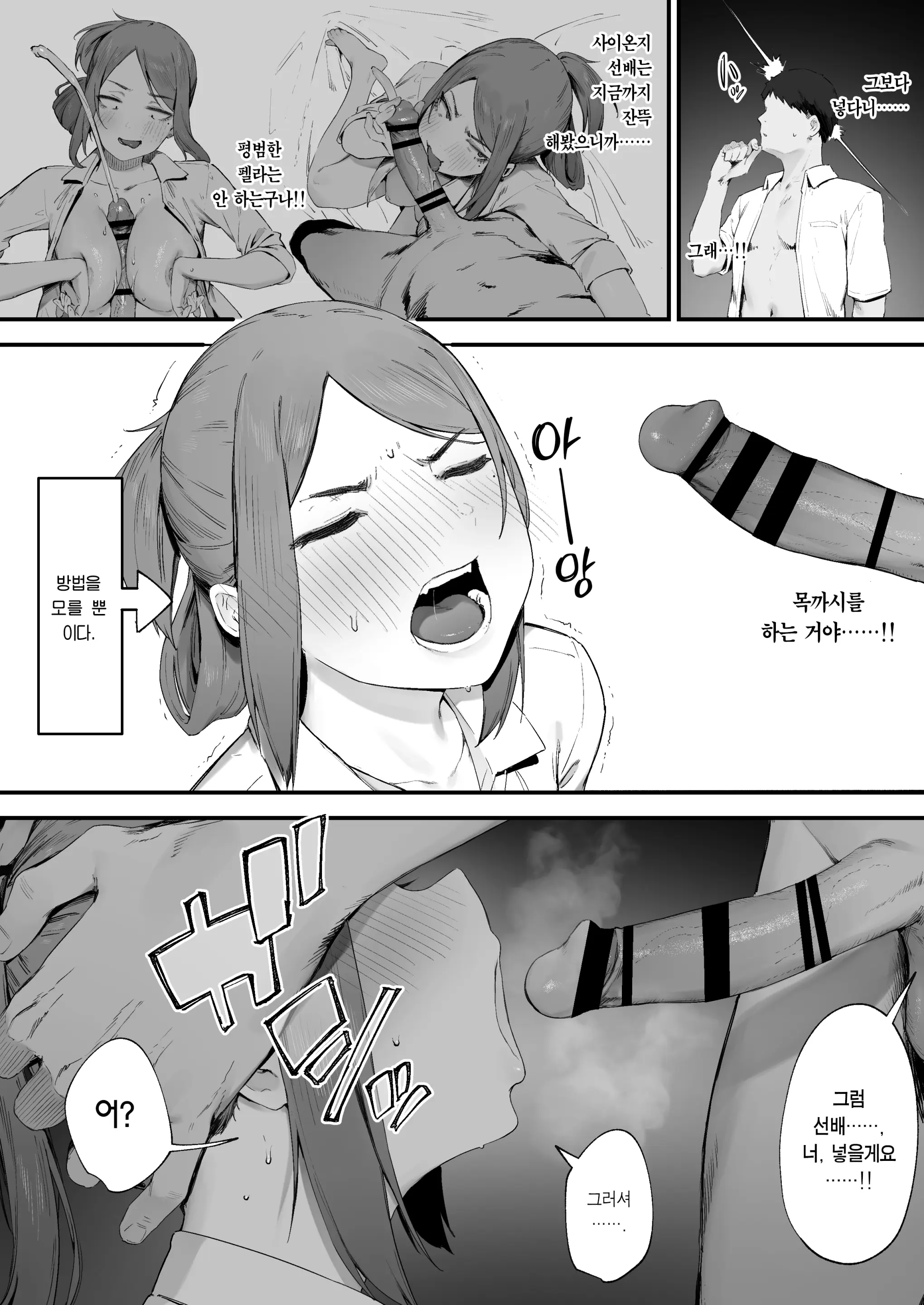 웹툰 이미지 5