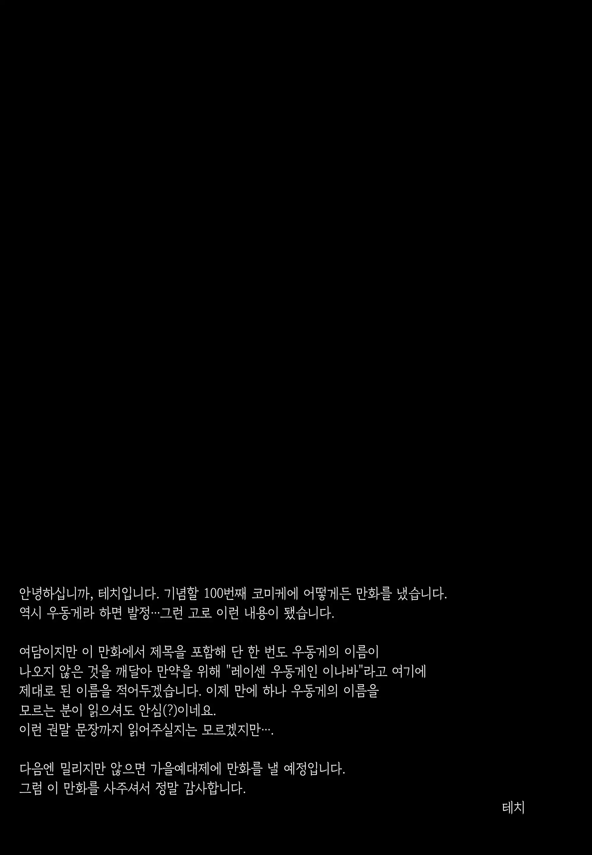 웹툰 이미지 25