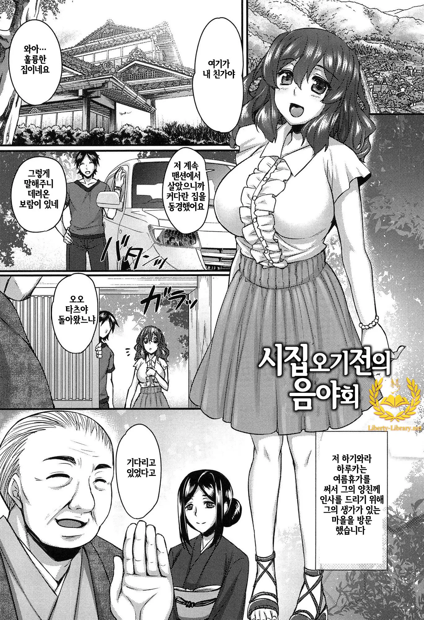 웹툰 이미지 132
