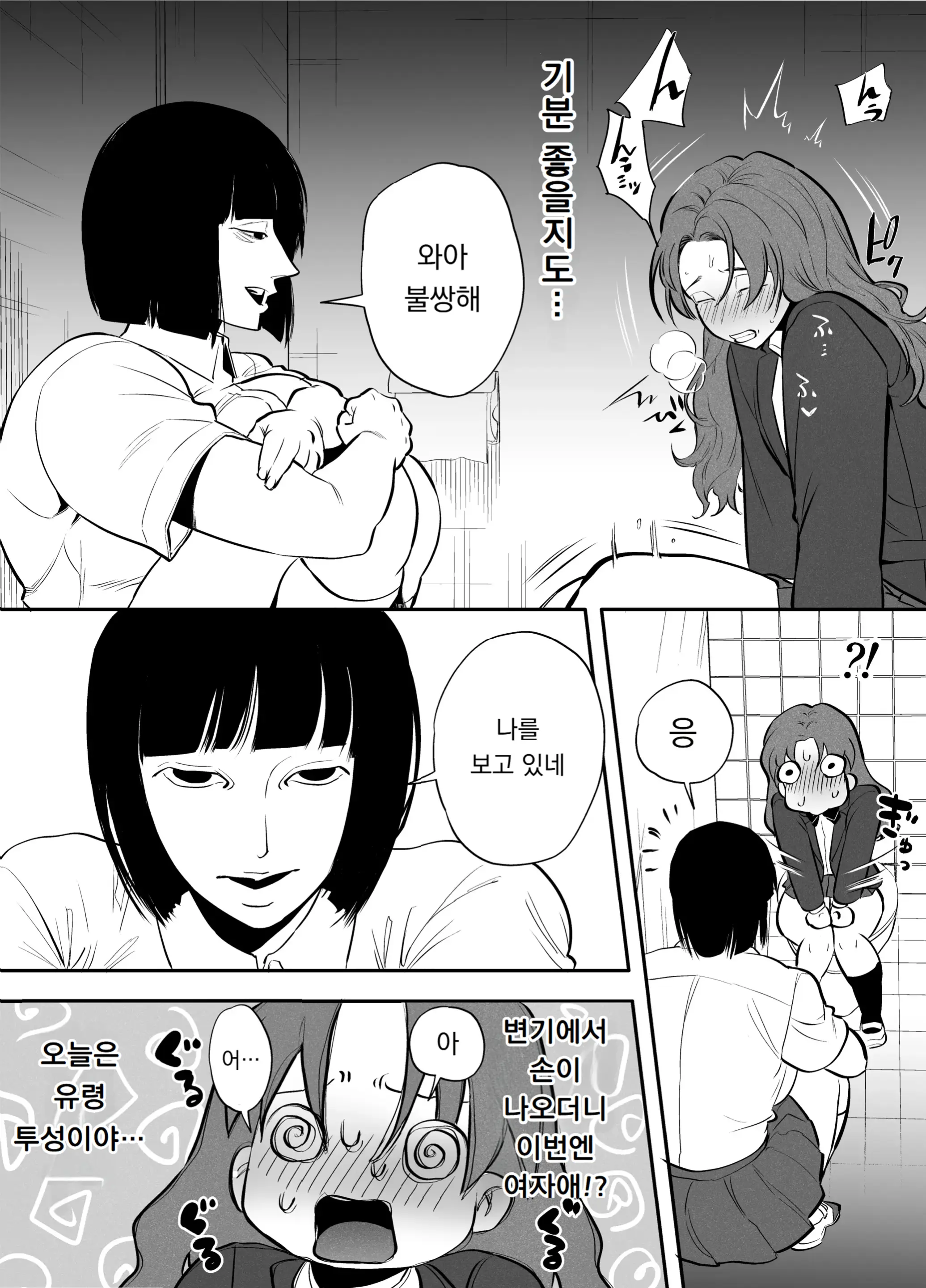웹툰 이미지 100